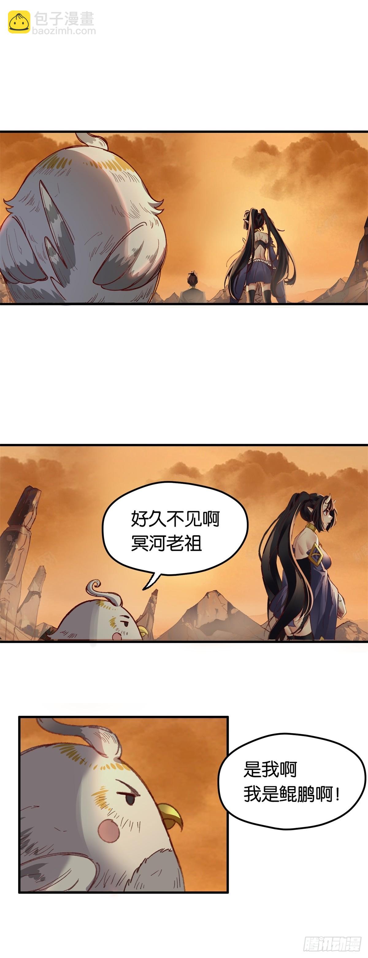 第2话(1/2)-第2话