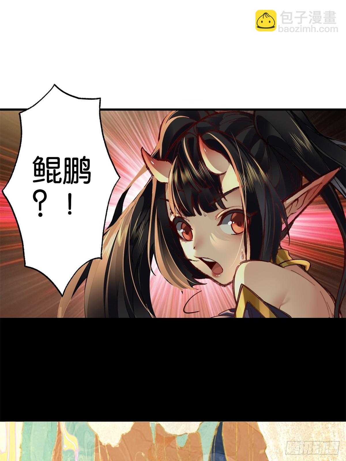 第2话(1/2)-第2话