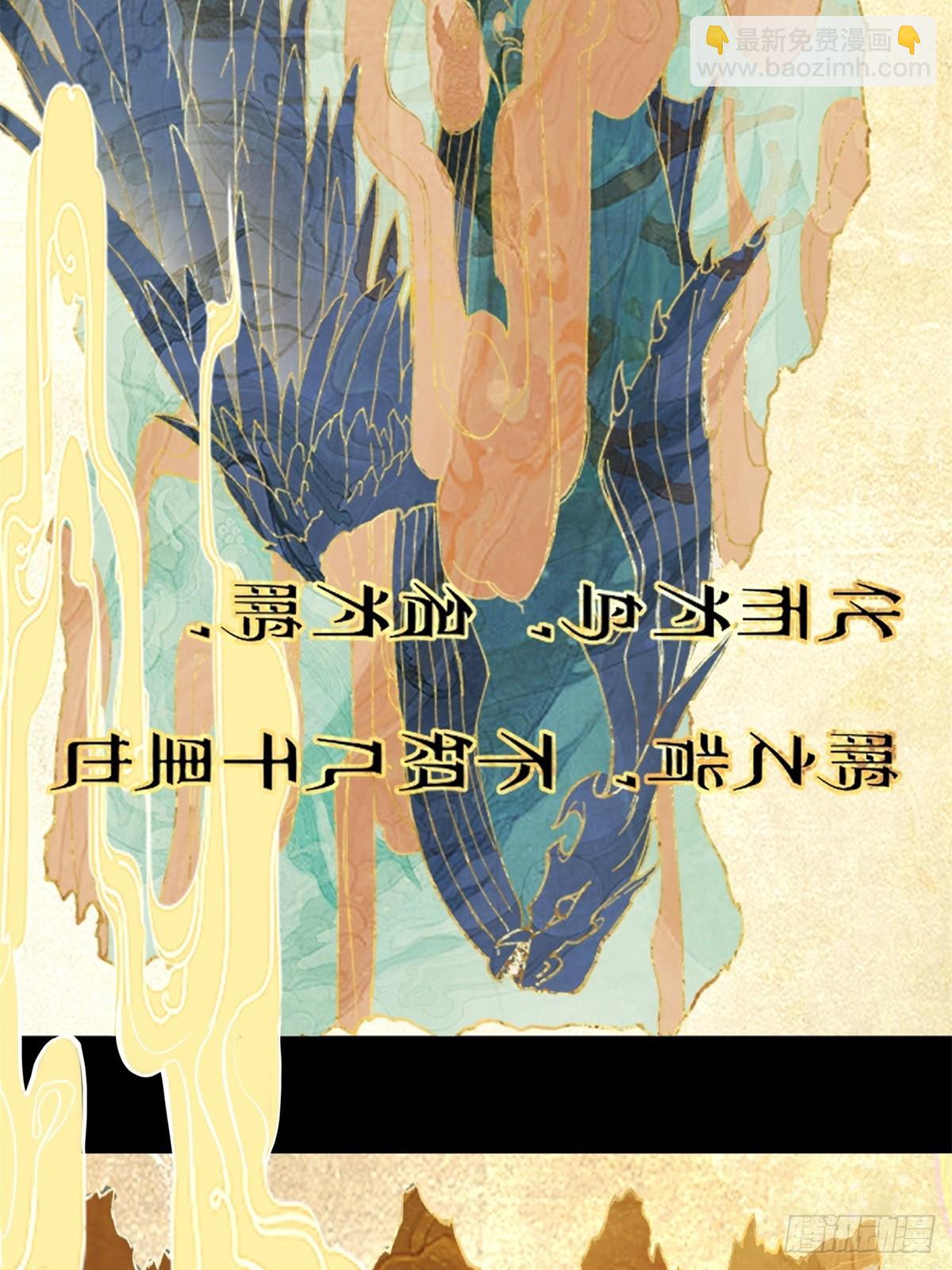 第2话(1/2)-第2话