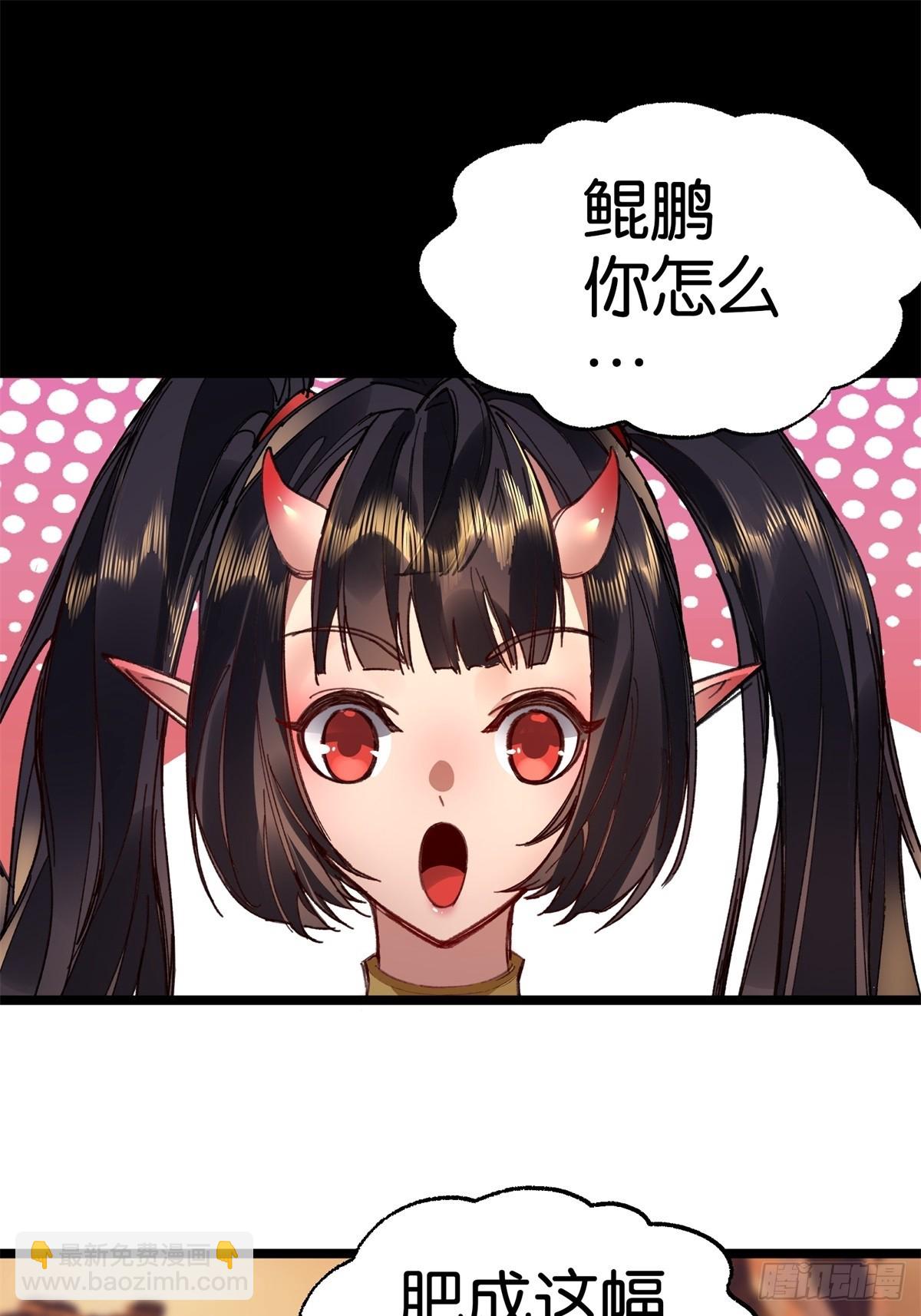 第2话(1/2)-第2话