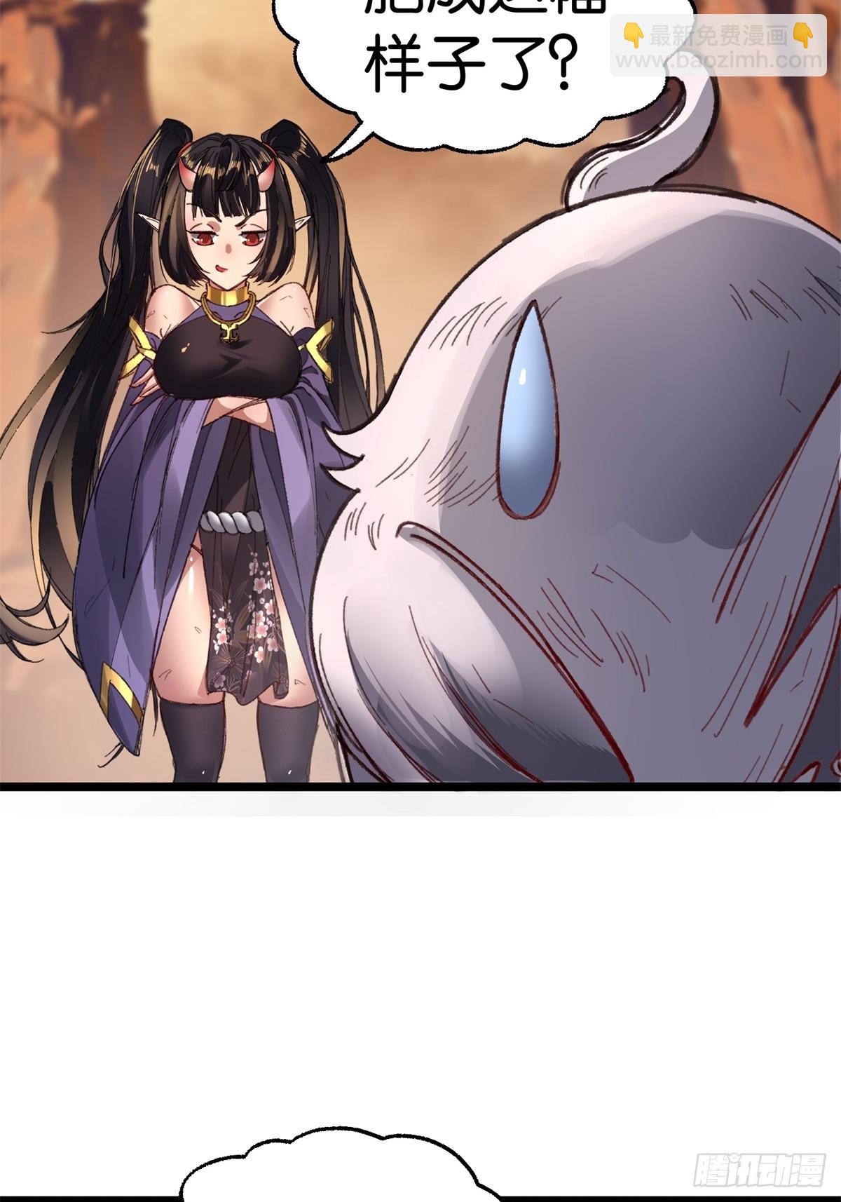 第2话(1/2)-第2话