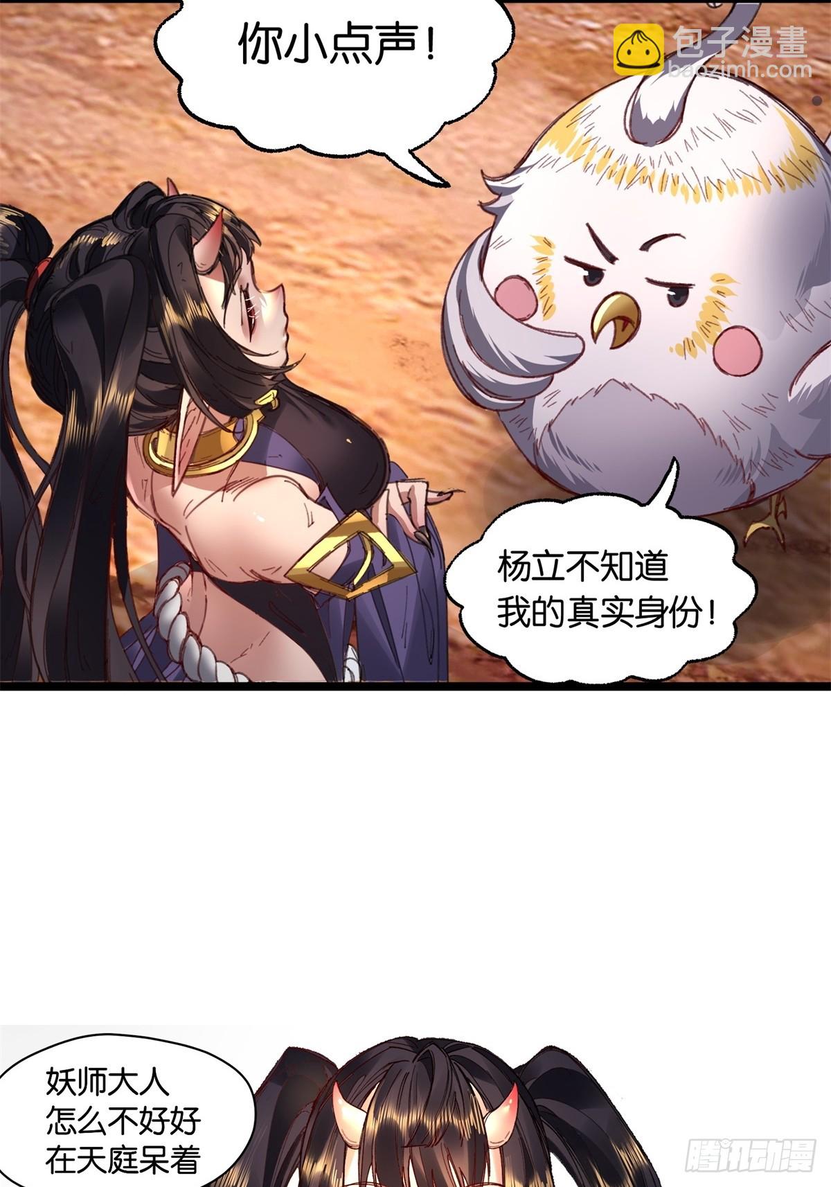 第2话(1/2)-第2话