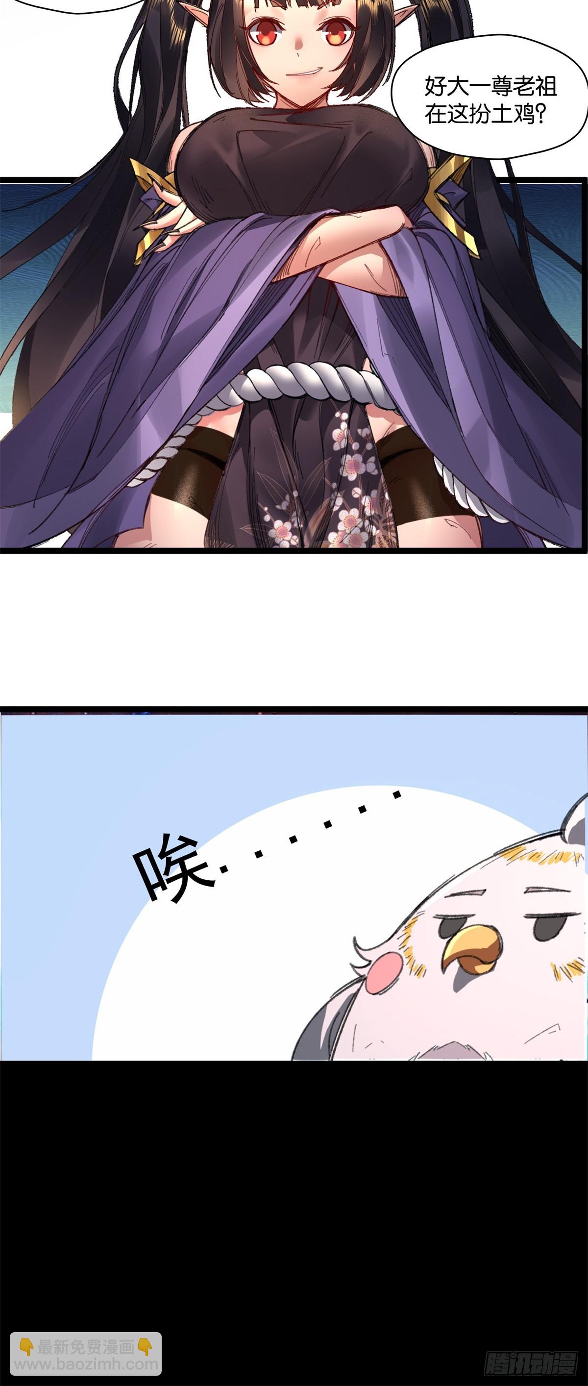 第2话(1/2)-第2话