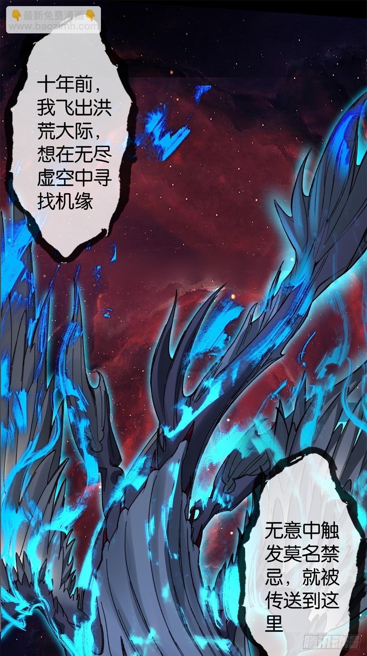 第2话(1/2)-第2话