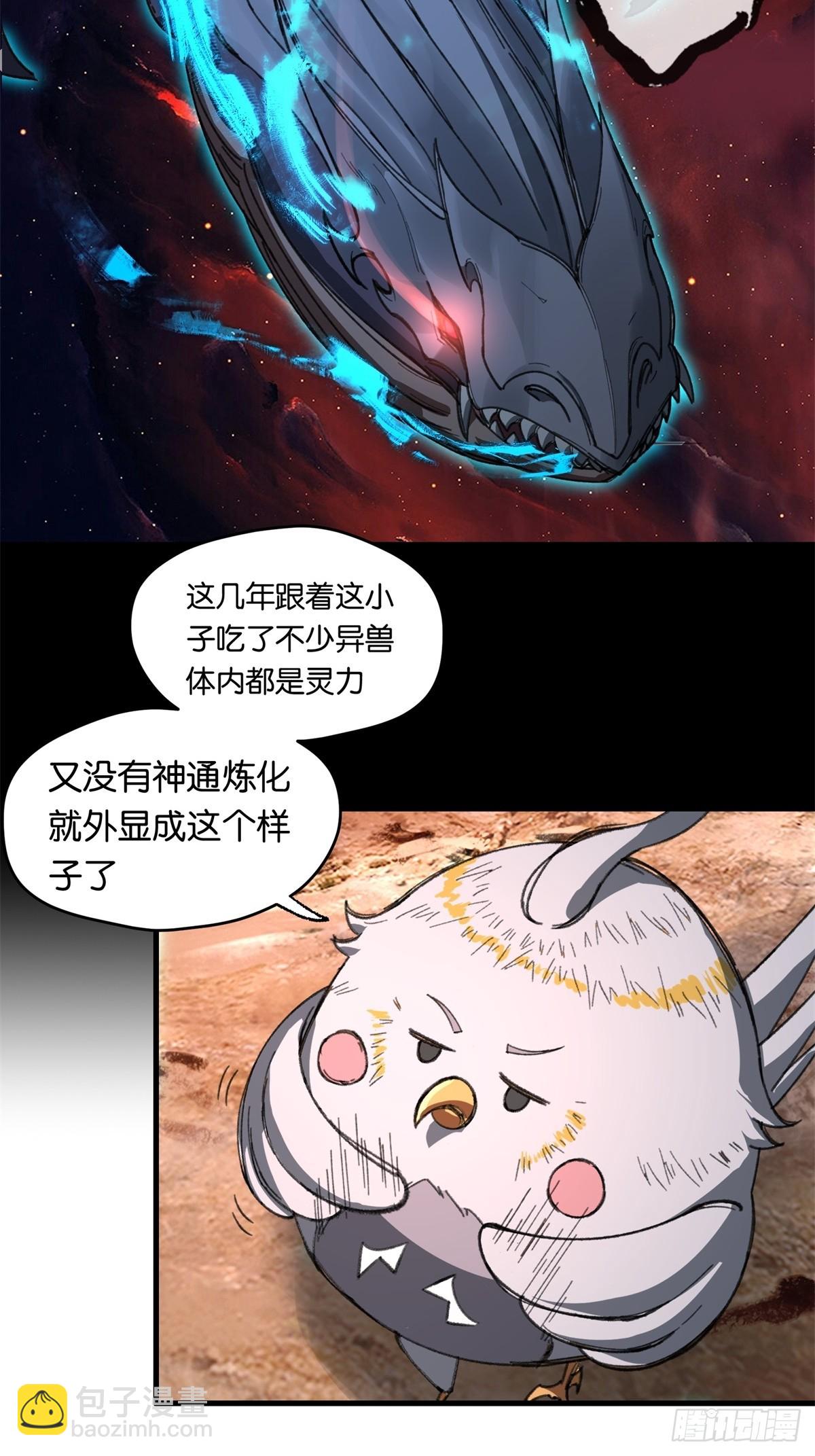 第2话(1/2)-第2话