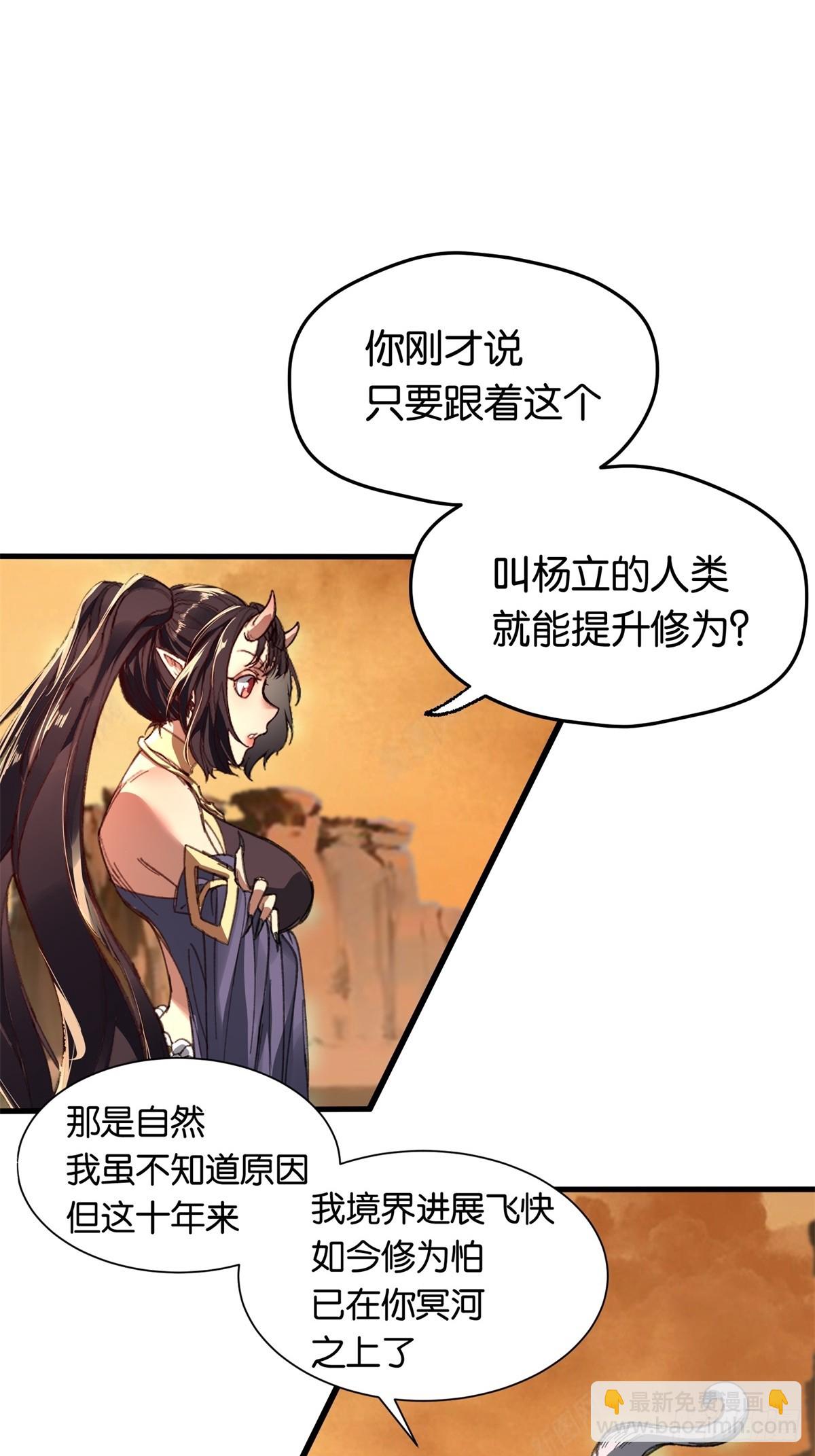 第2话(1/2)-第2话