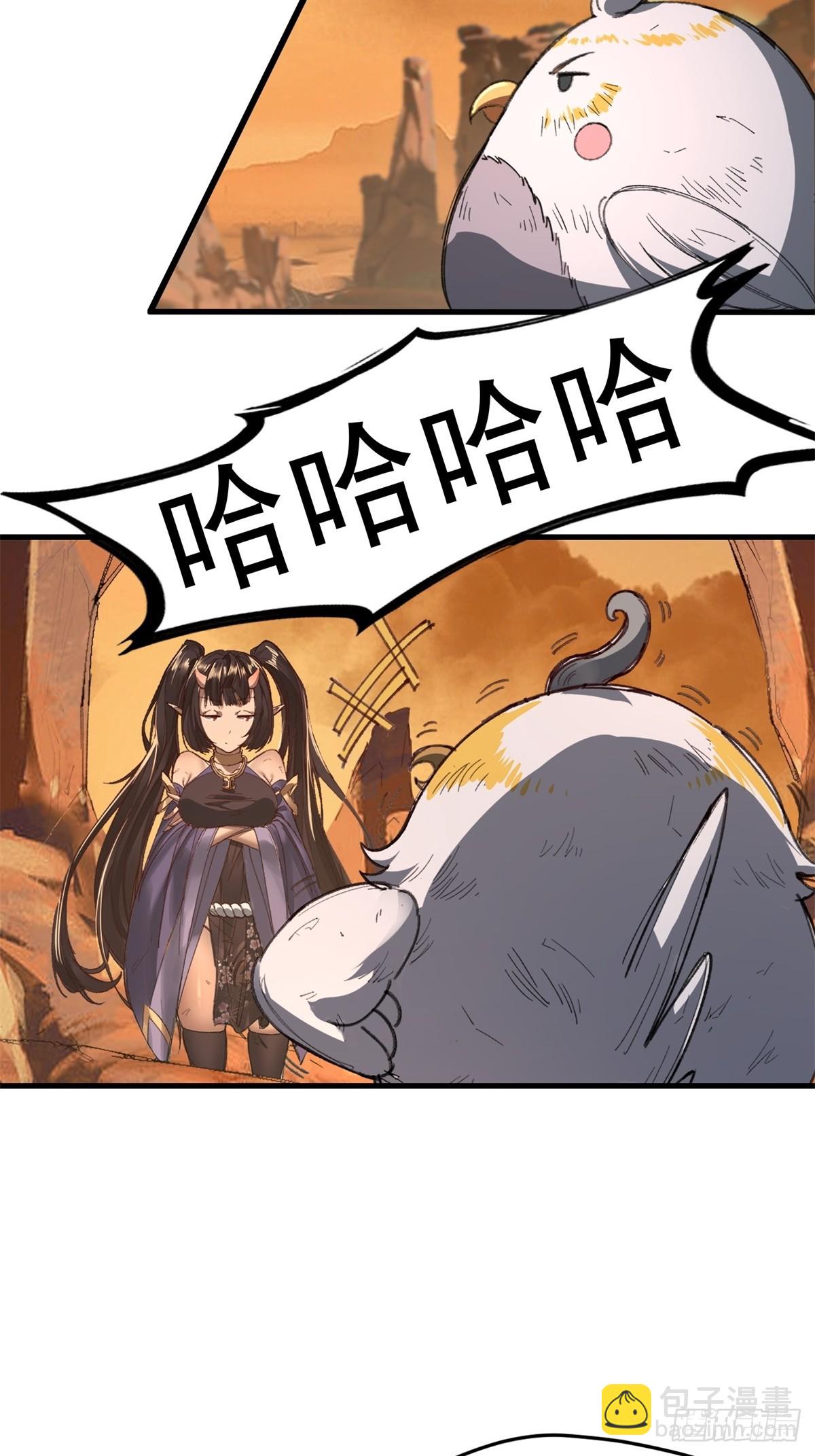 第2话(1/2)-第2话