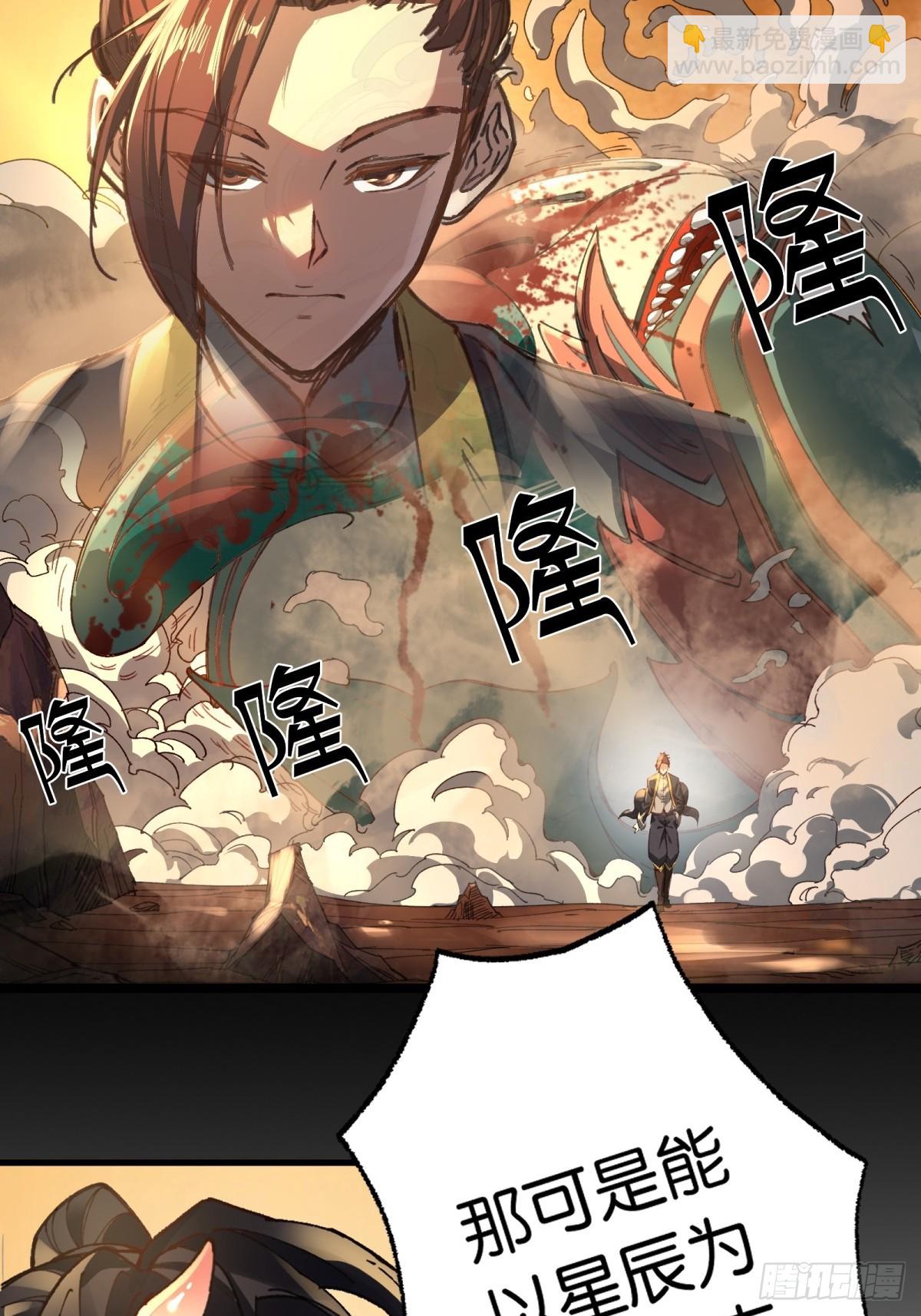 第2话(1/2)-第2话