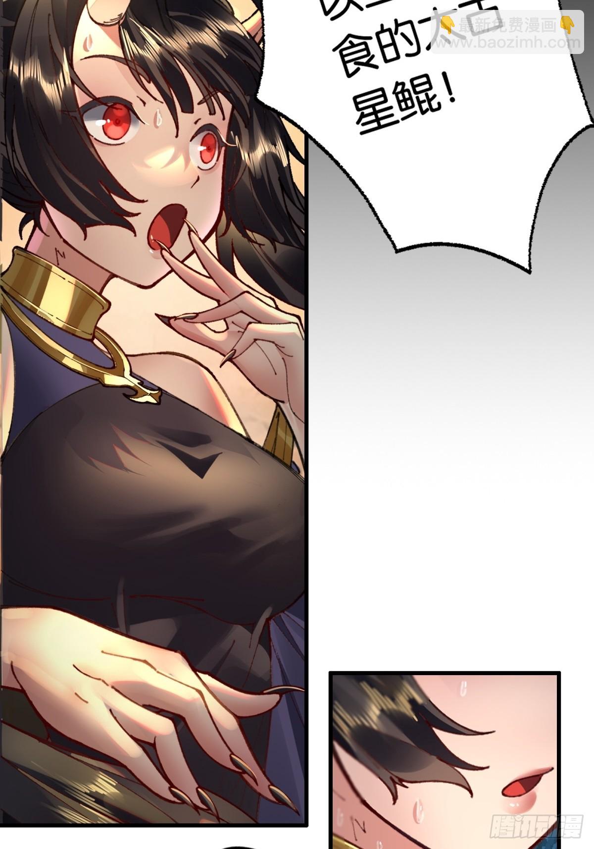 第2话(1/2)-第2话