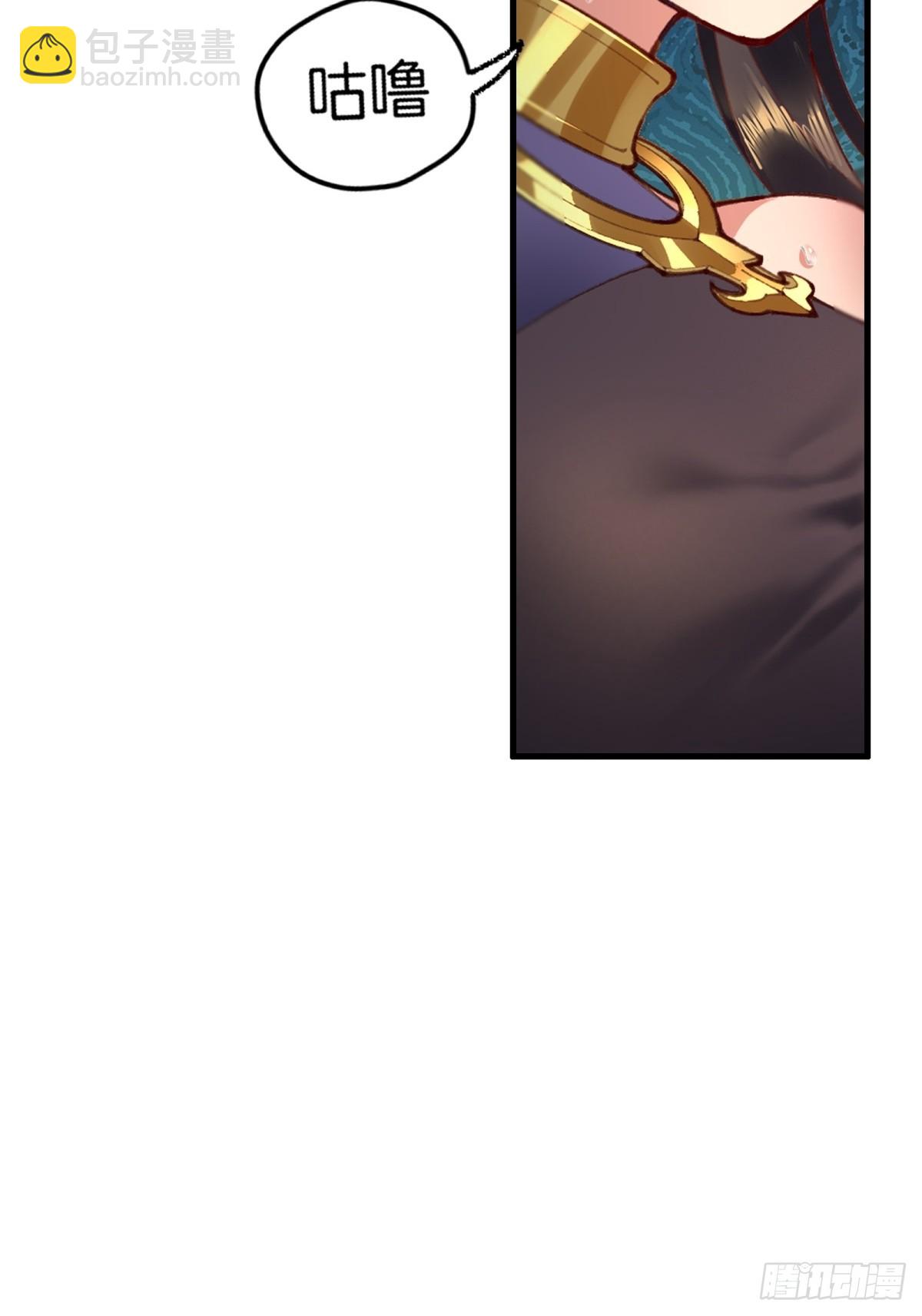 第2话(1/2)-第2话