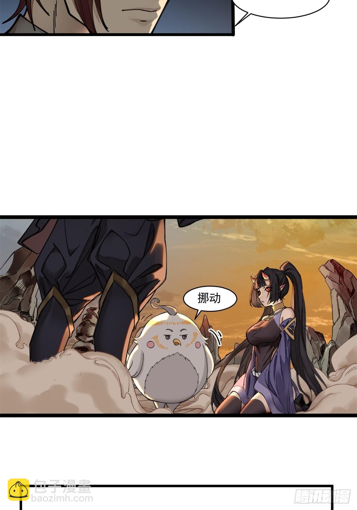 第2话(1/2)-第2话