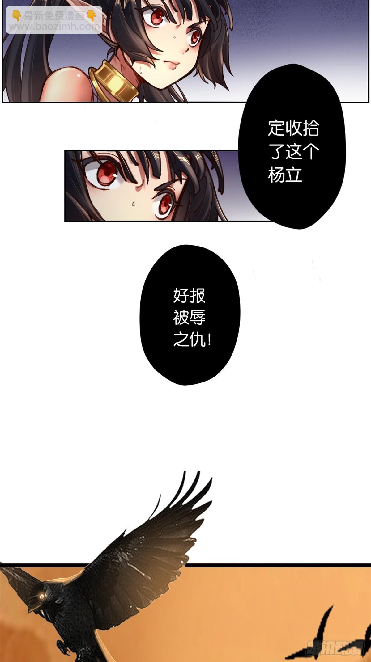 第2话(1/2)-第2话