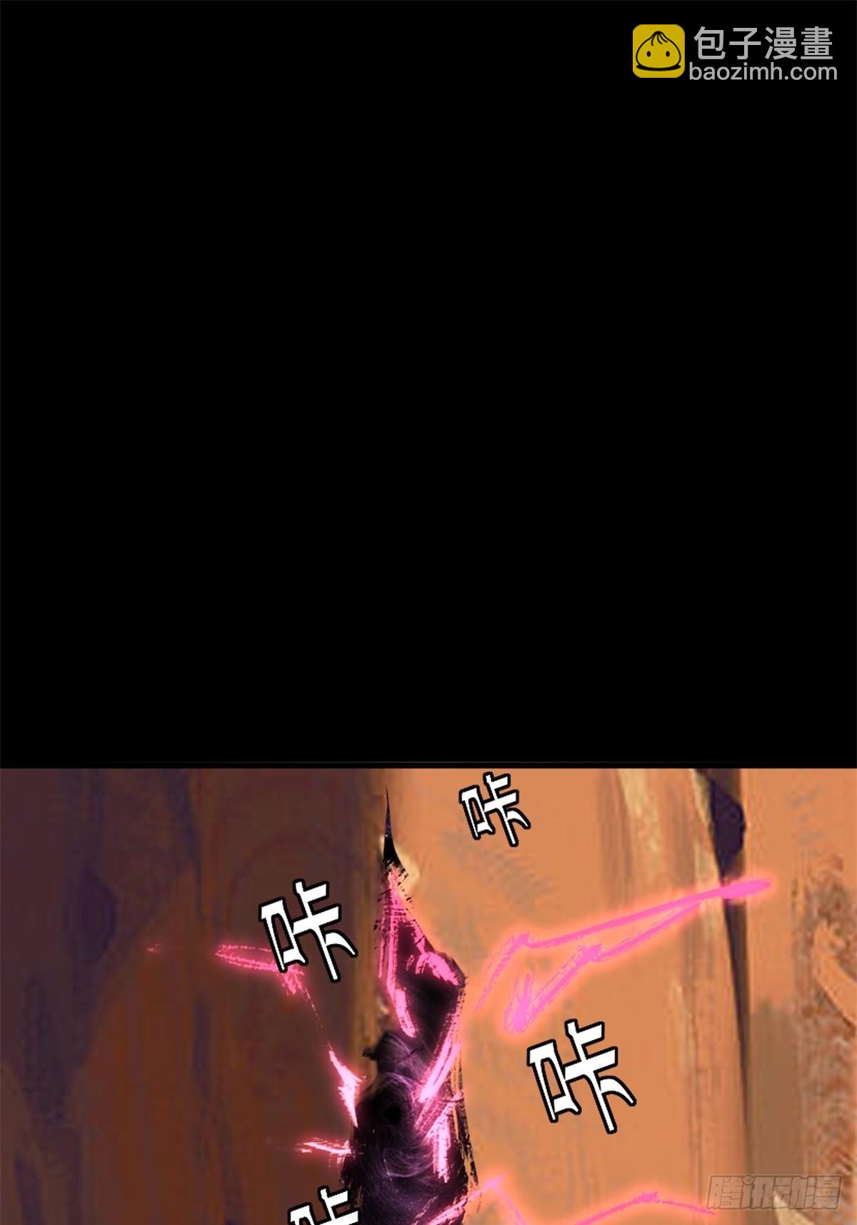 第2话(1/2)-第2话