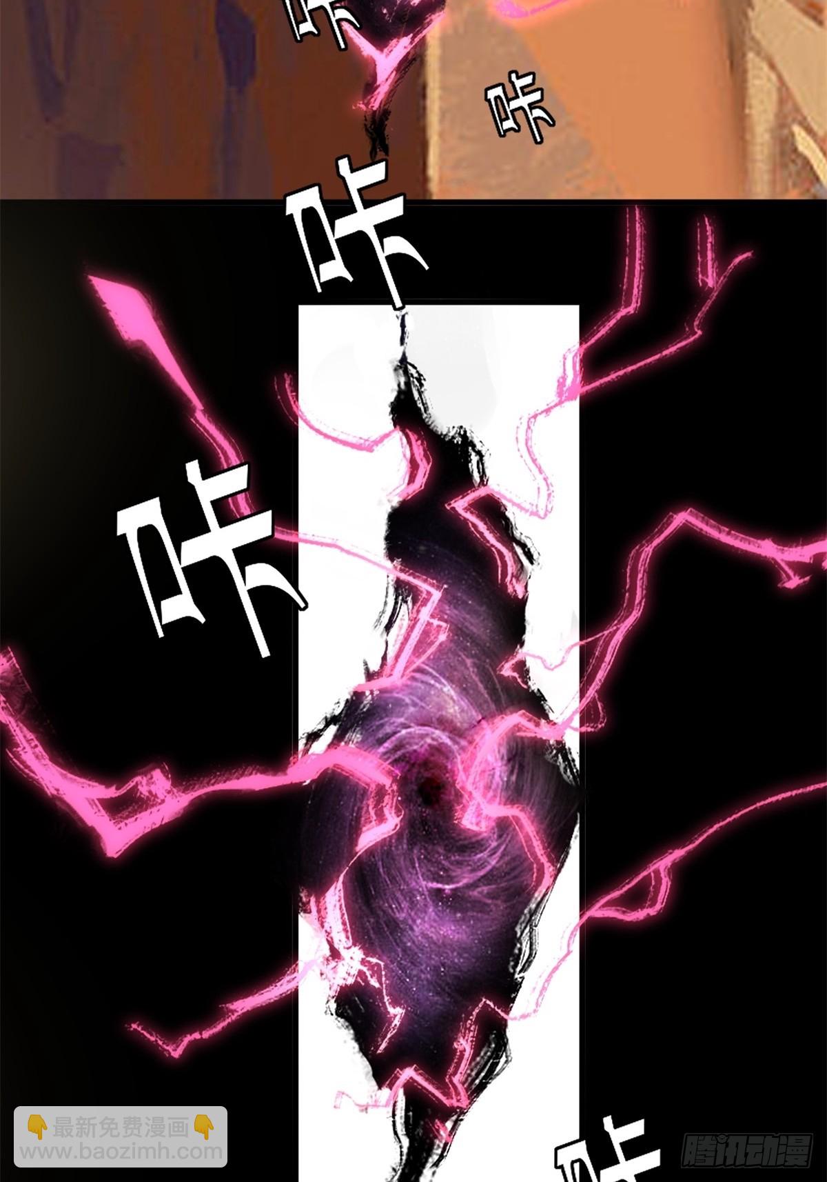 第2话(1/2)-第2话