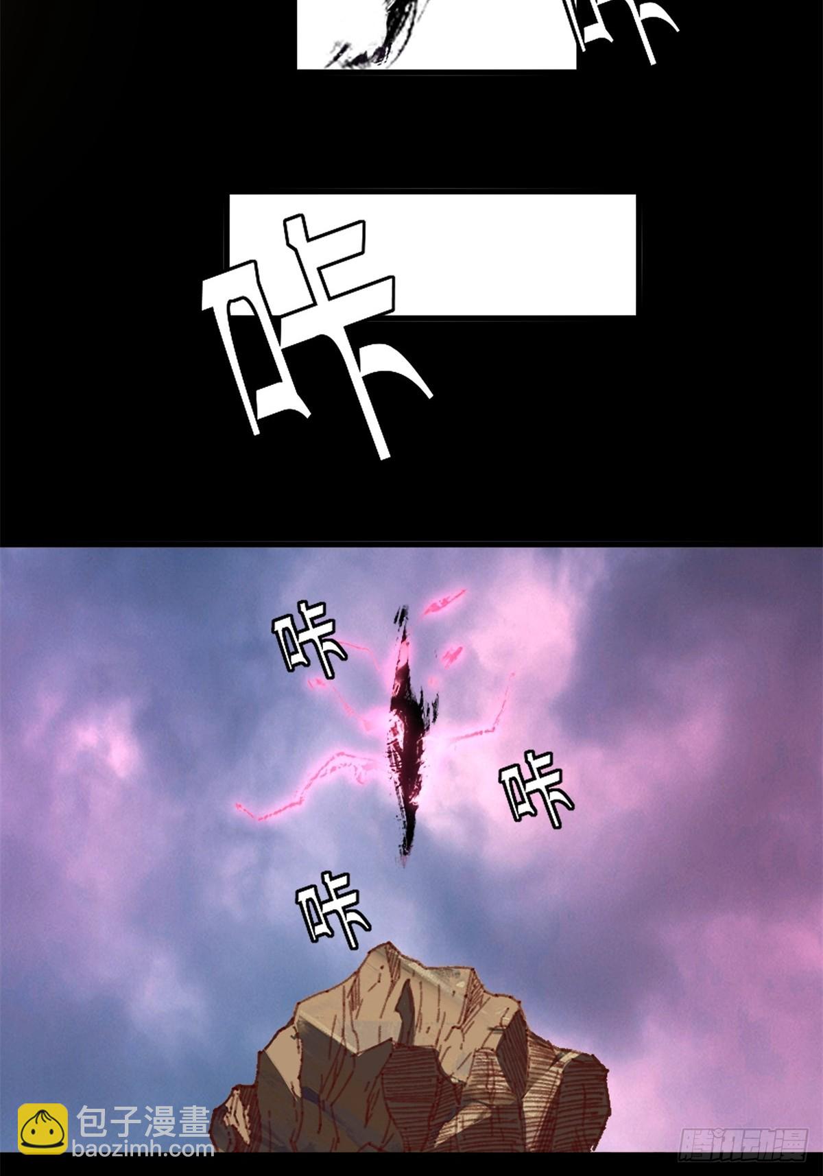 第2话(1/2)-第2话