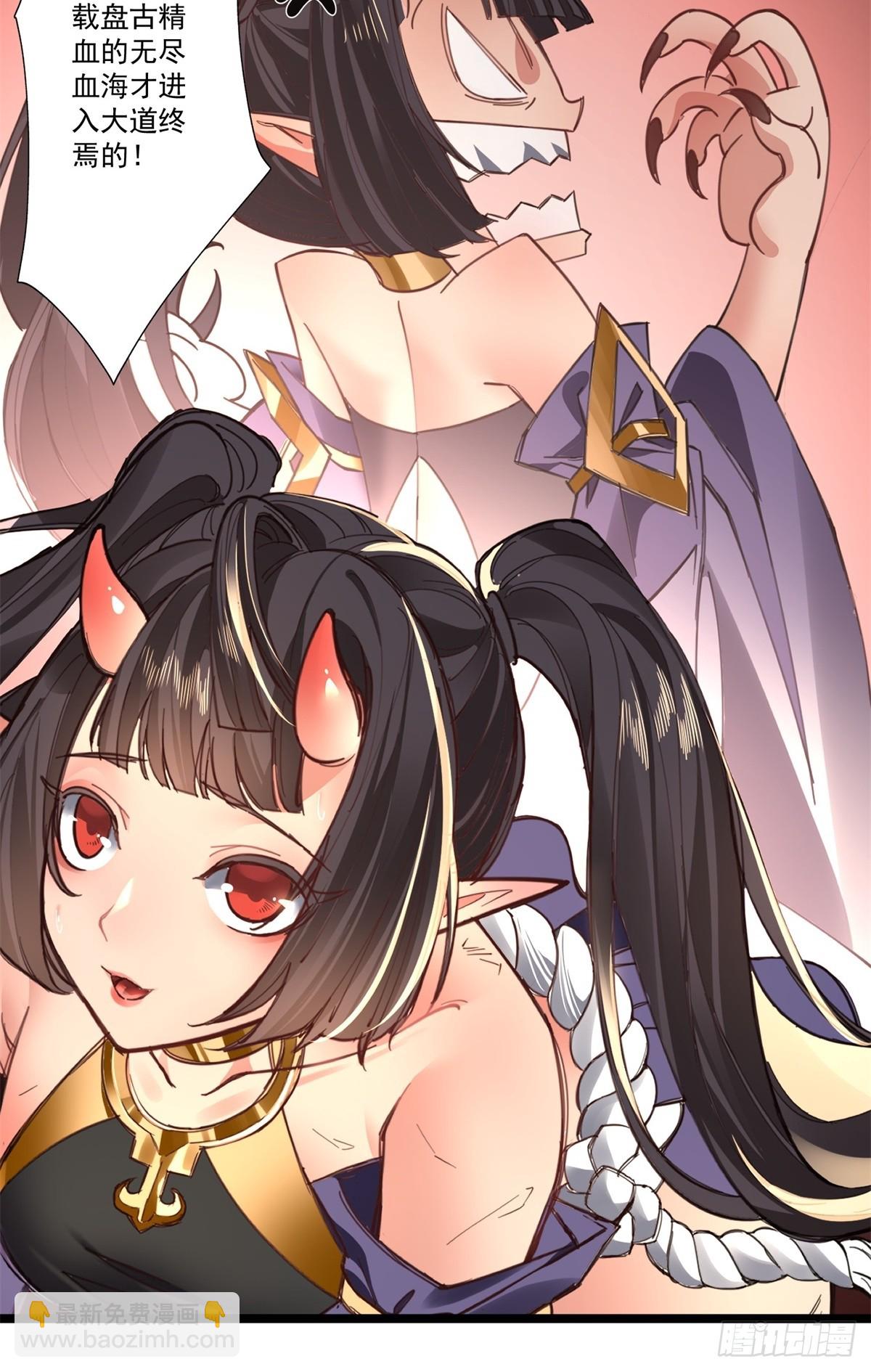 第2话(1/2)-第2话