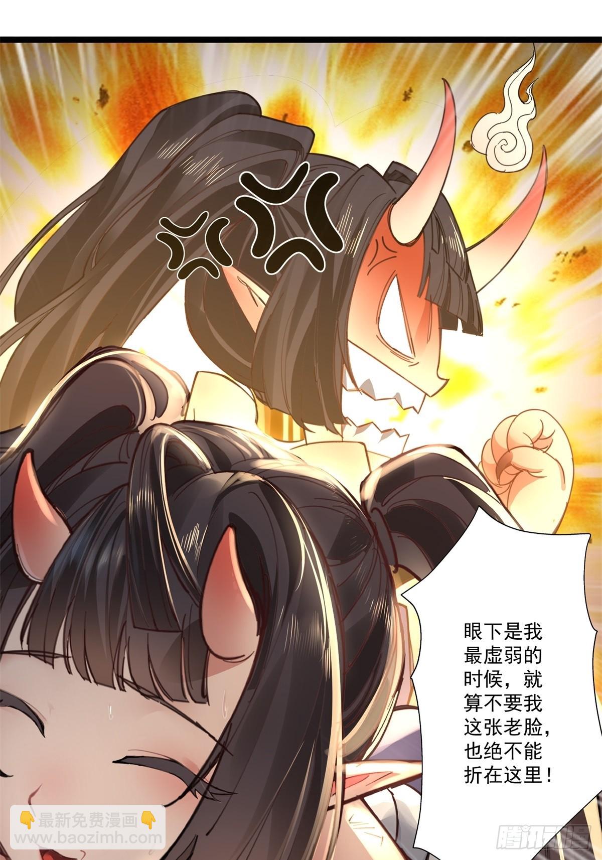 第2话(1/2)-第2话