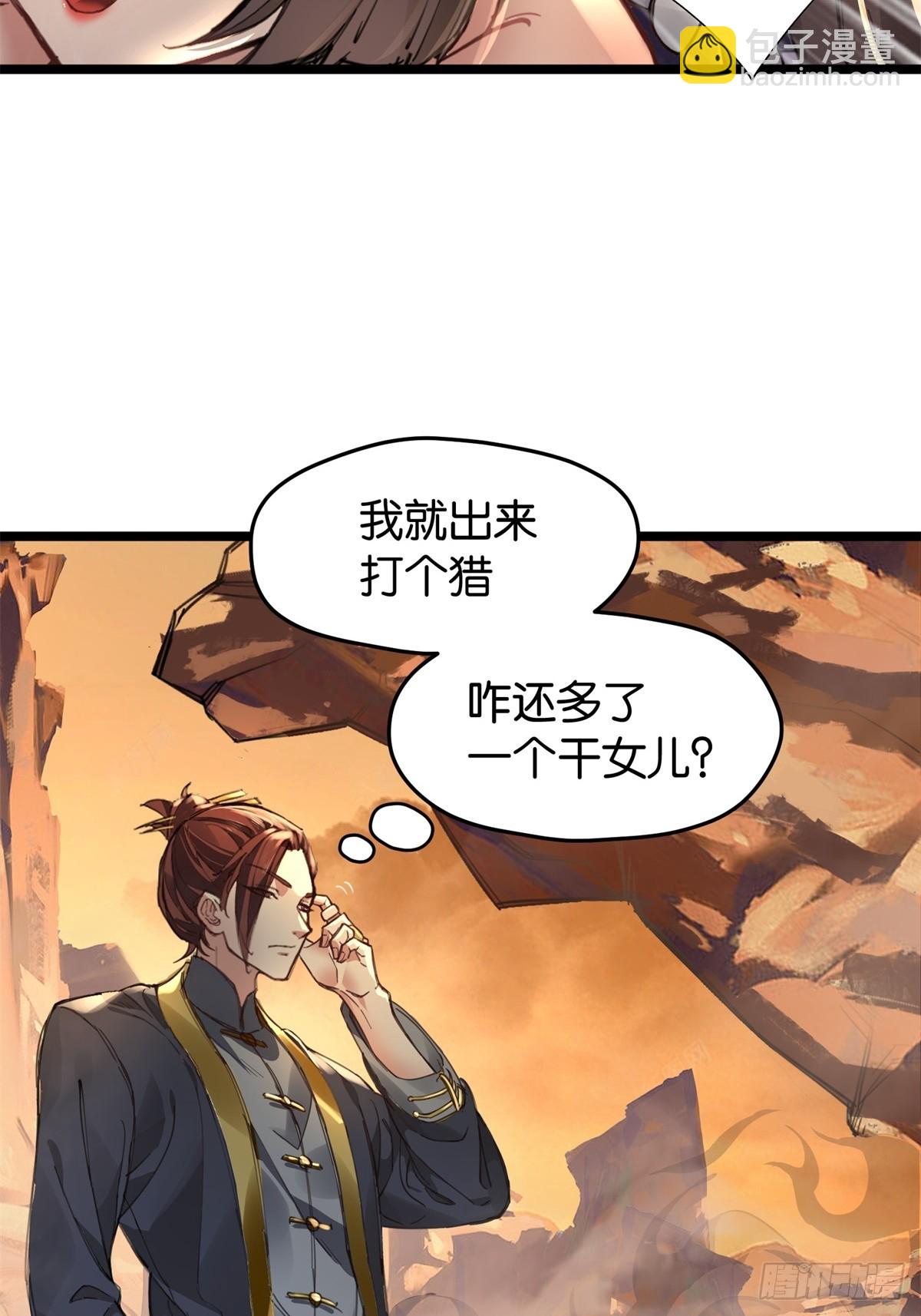 第2话(1/2)-第2话