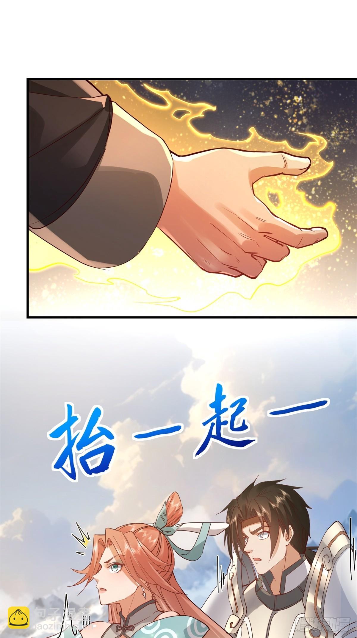 第24话(1/2)-第24话