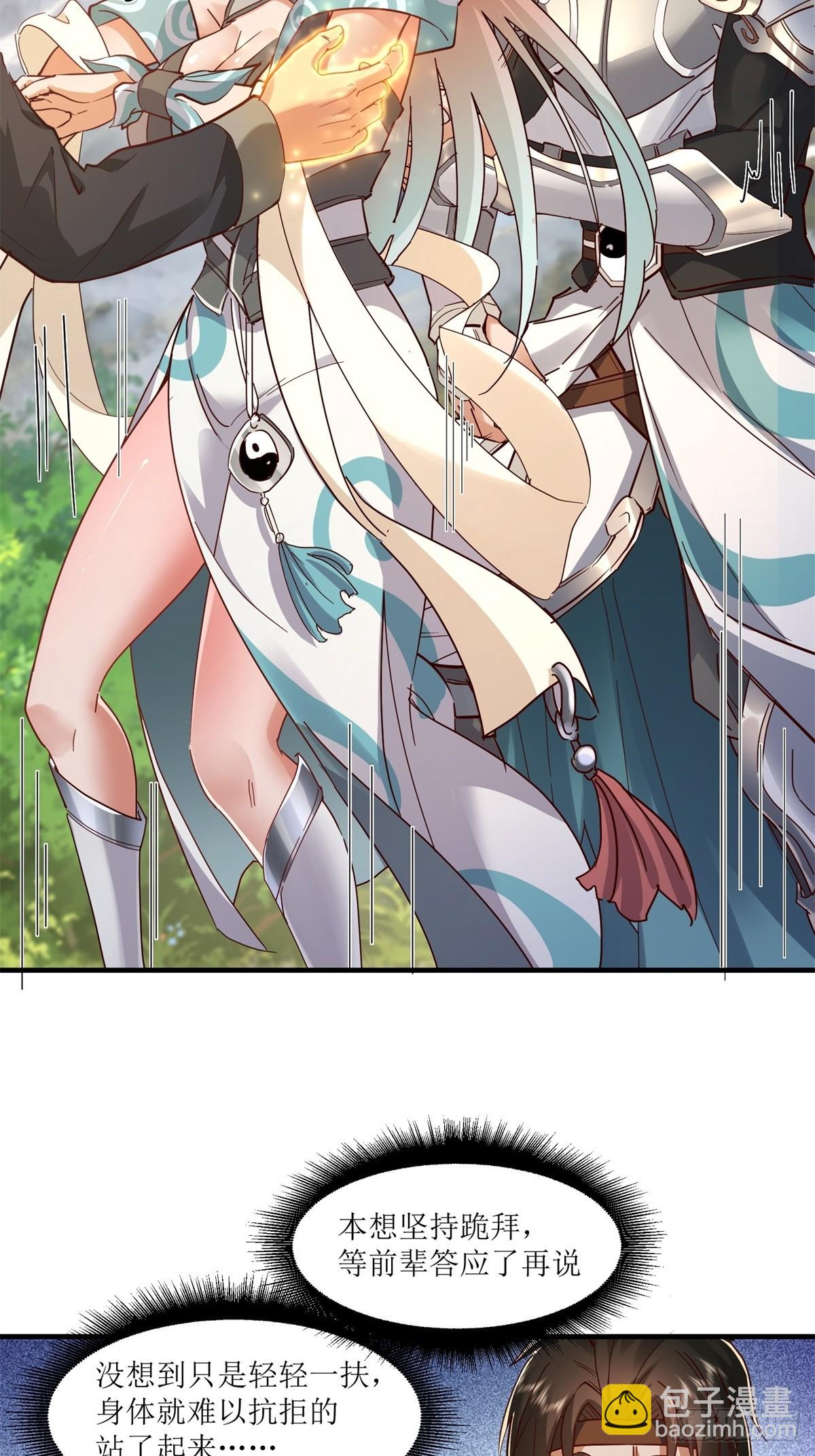 第24话(1/2)-第24话