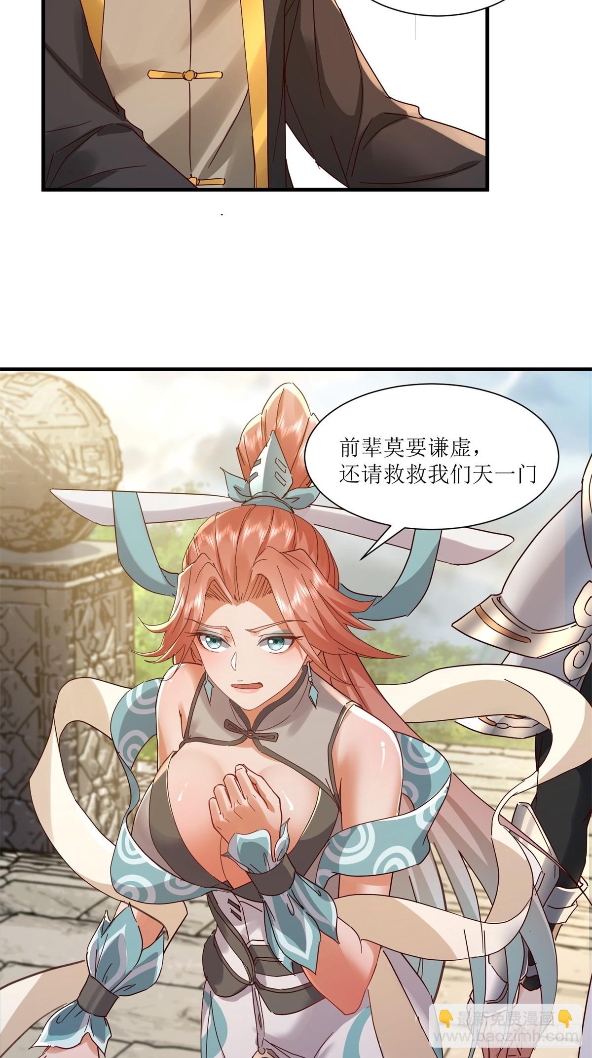 第24话(1/2)-第24话