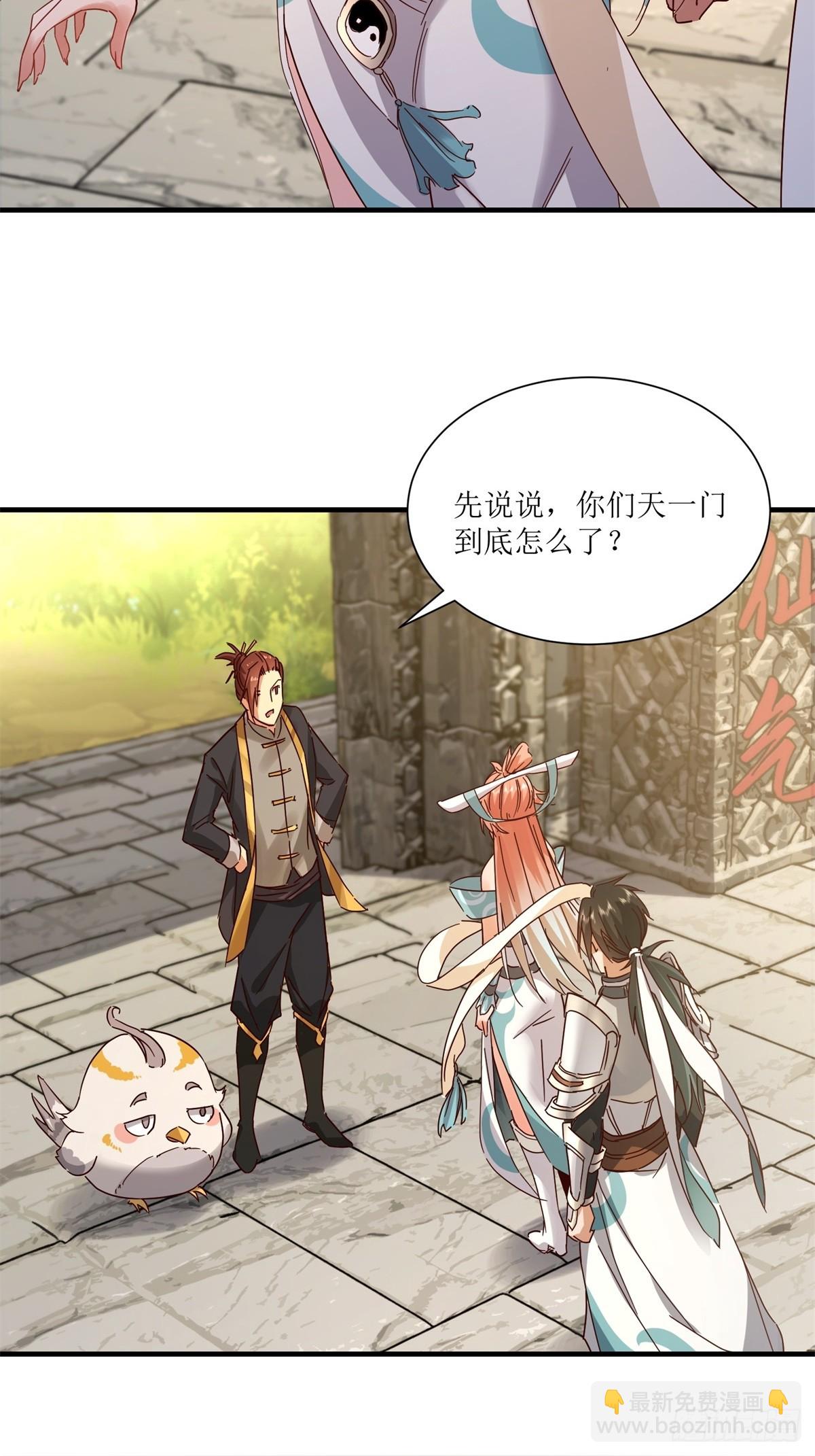 第24话(1/2)-第24话