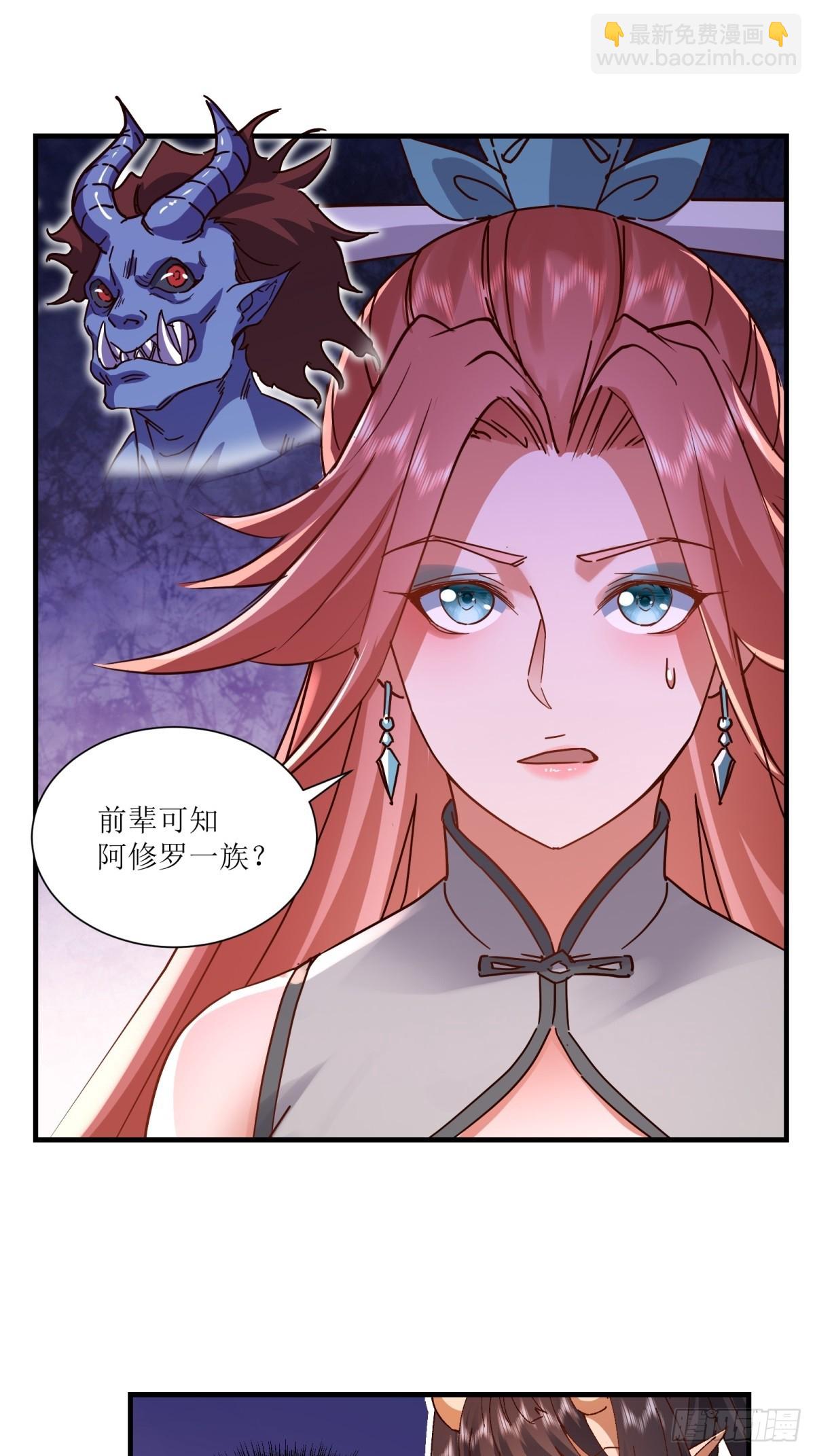 第24话(1/2)-第24话