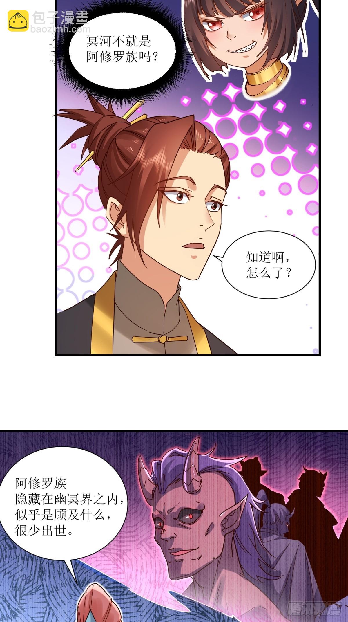 第24话(1/2)-第24话