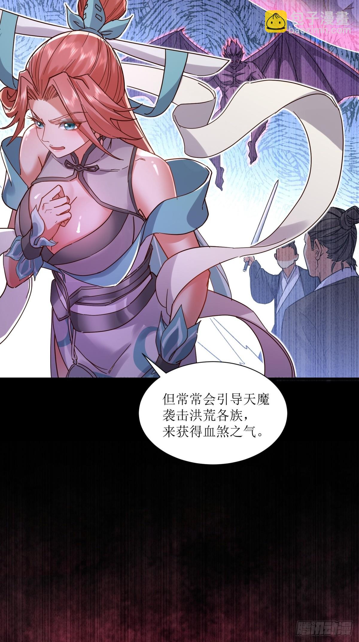 第24话(1/2)-第24话