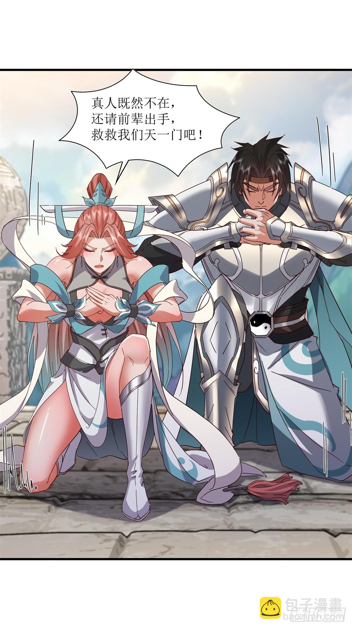 第24话(1/2)-第24话