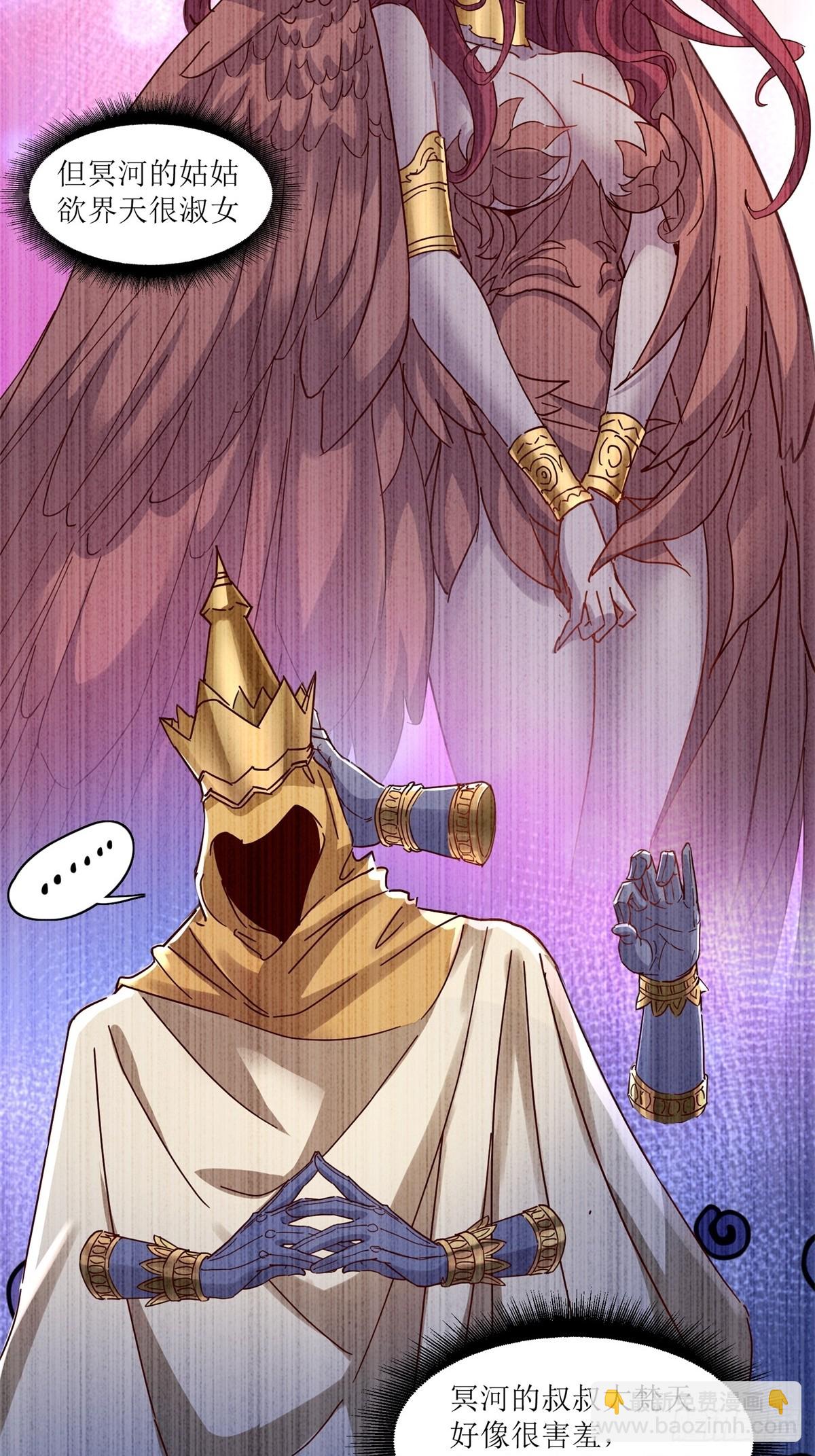 第24话(1/2)-第24话