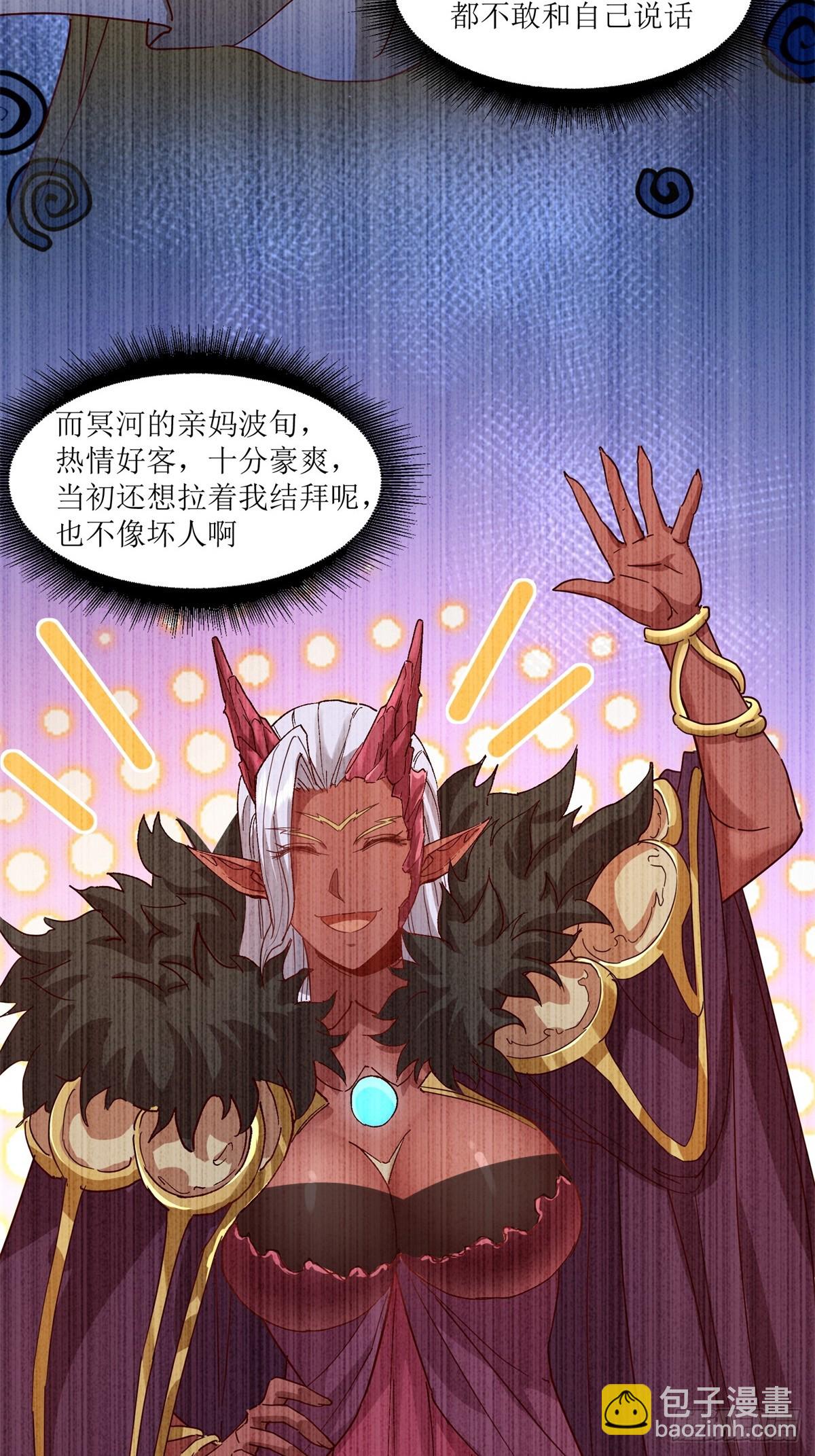 第24话(1/2)-第24话