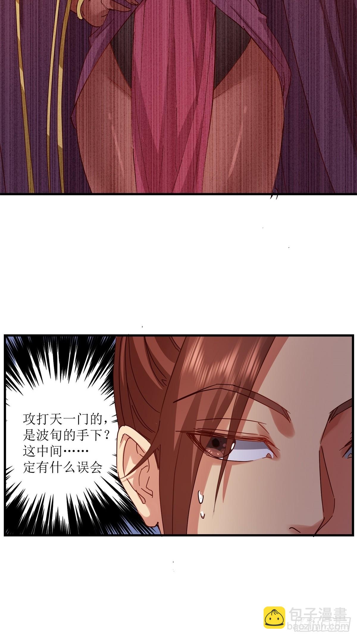 第24话(1/2)-第24话