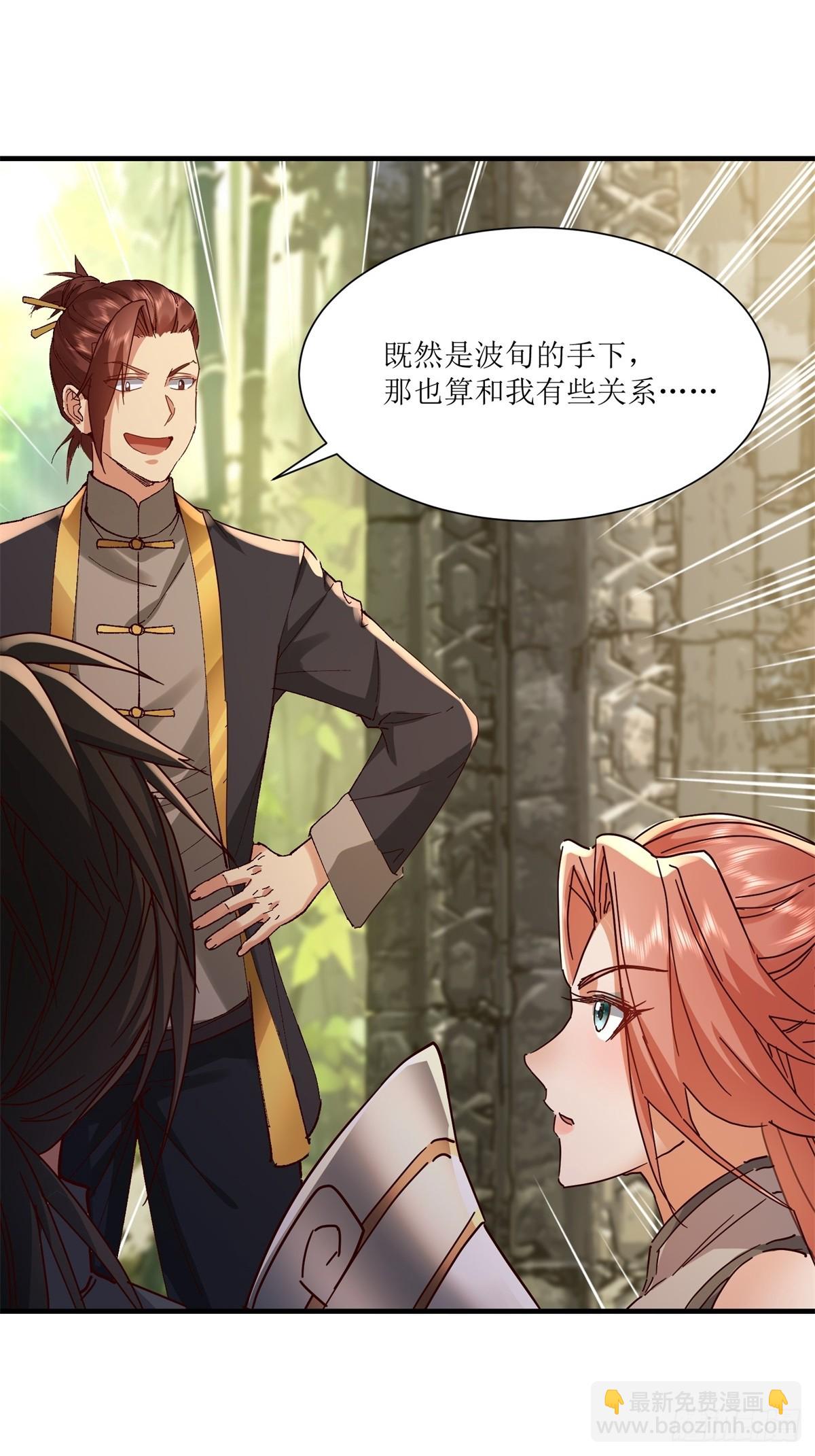 第24话(1/2)-第24话