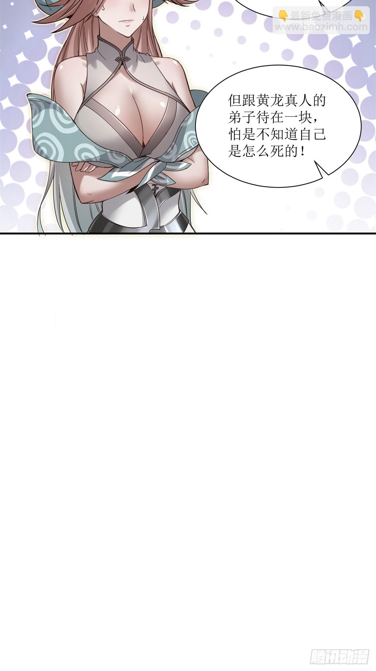 第24话(1/2)-第24话