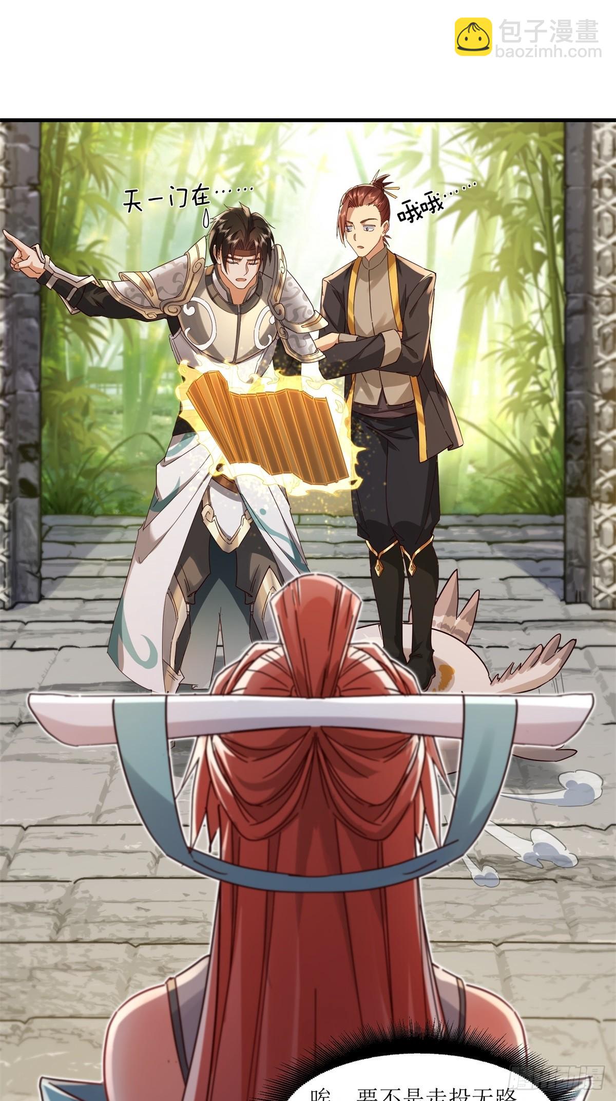 第24话(1/2)-第24话