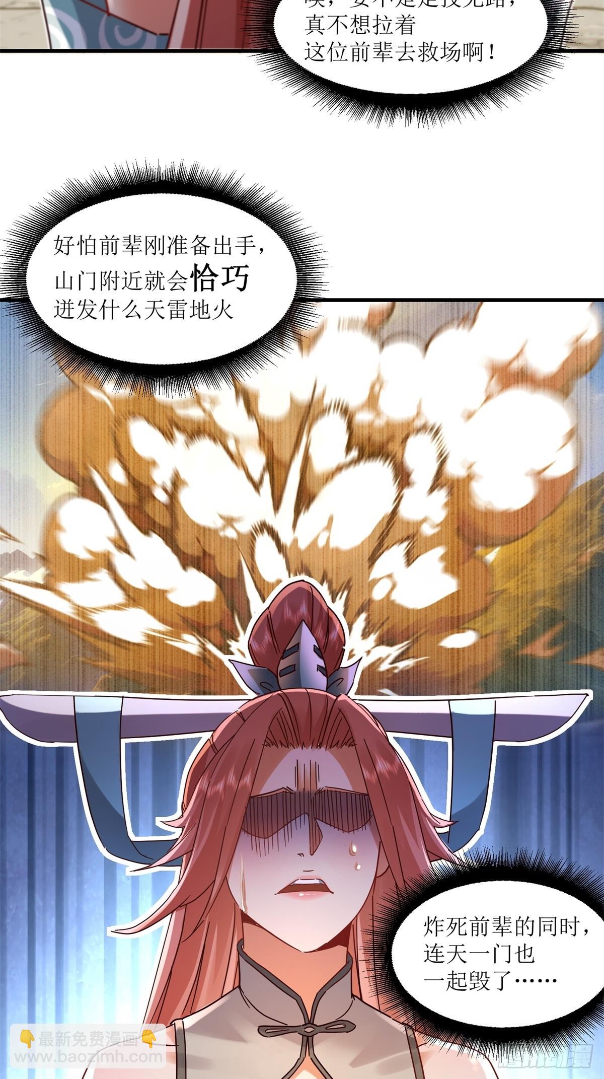 第24话(1/2)-第24话