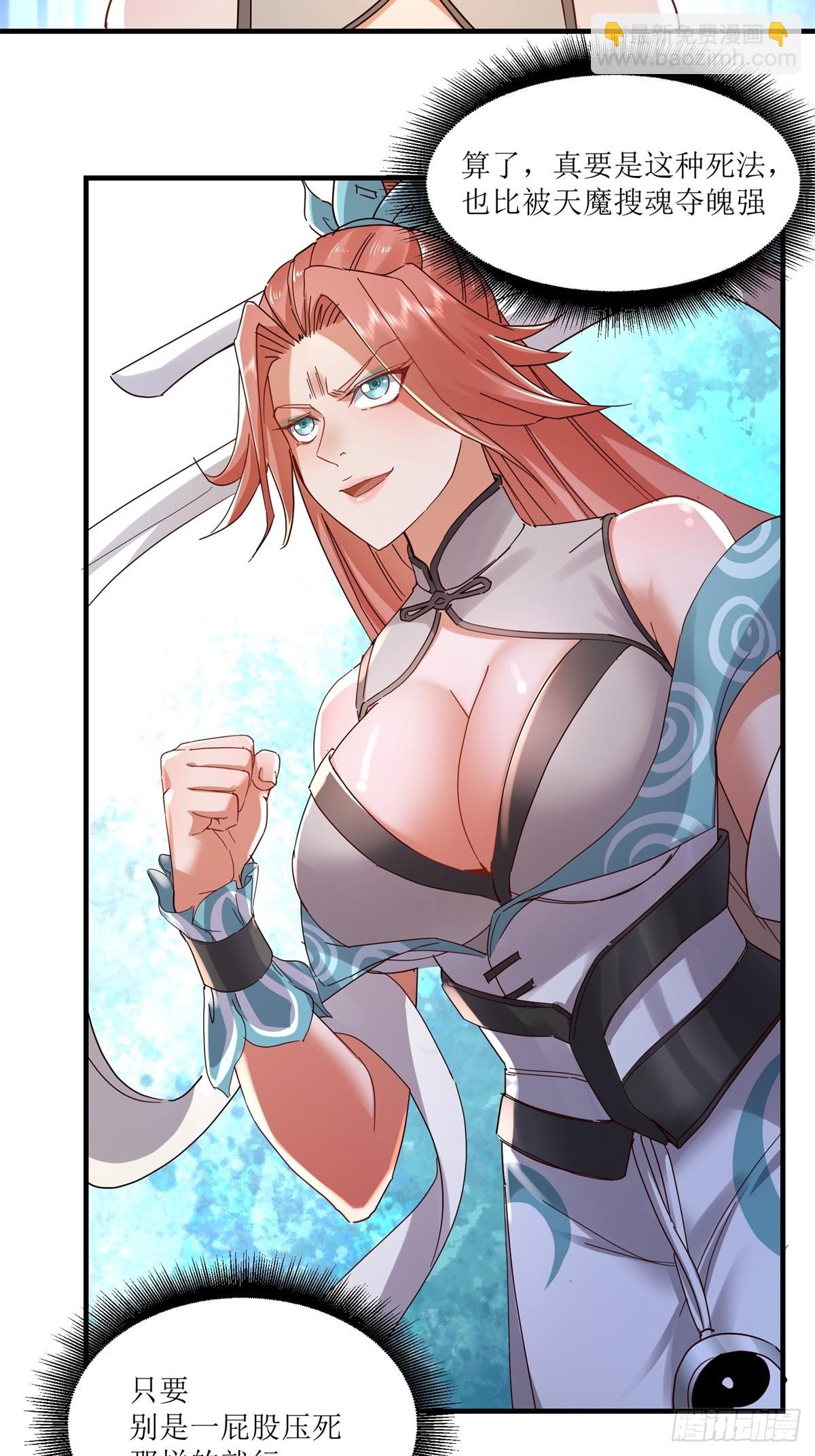 第24话(1/2)-第24话