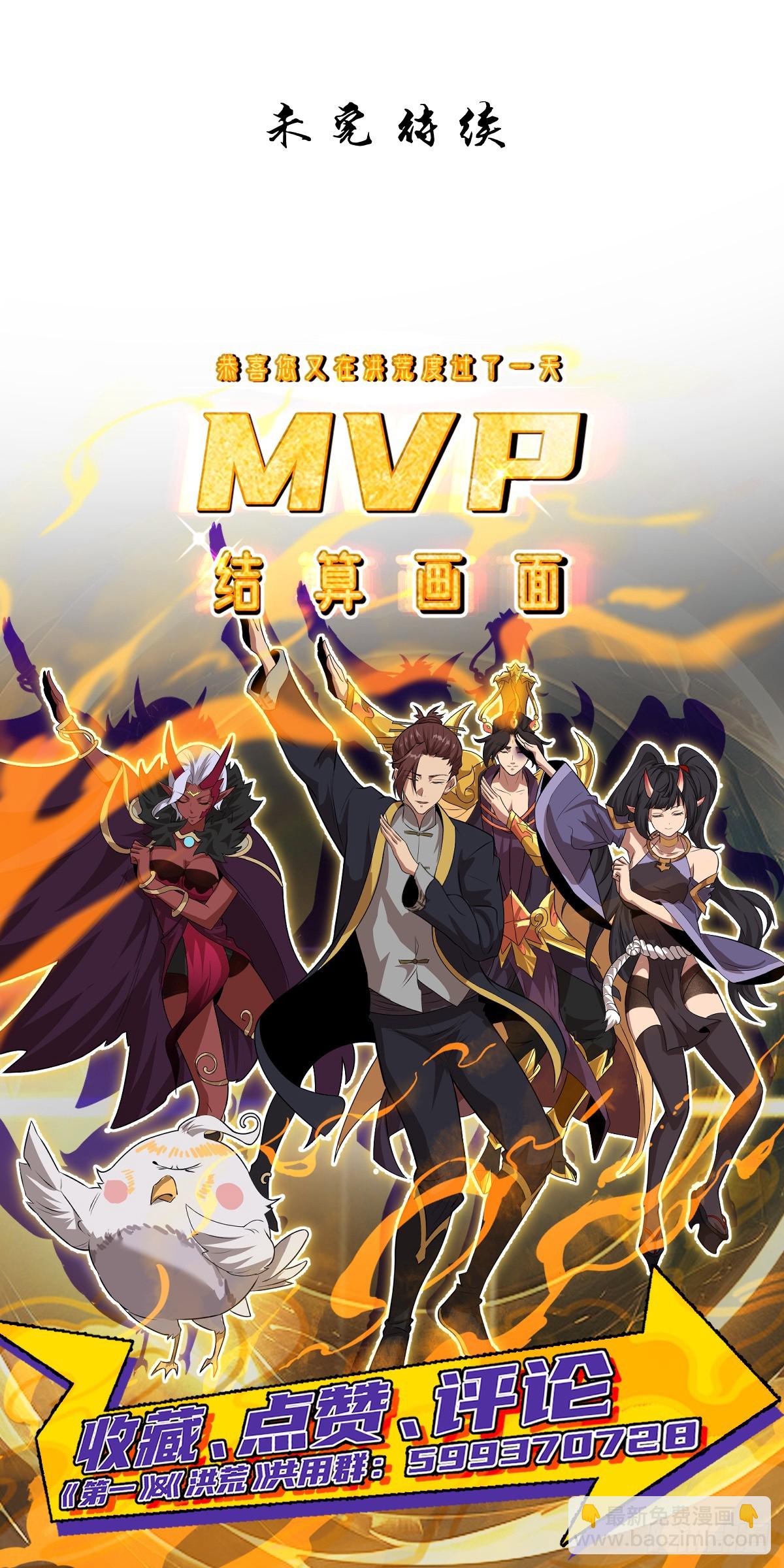 第24话(1/2)-第24话