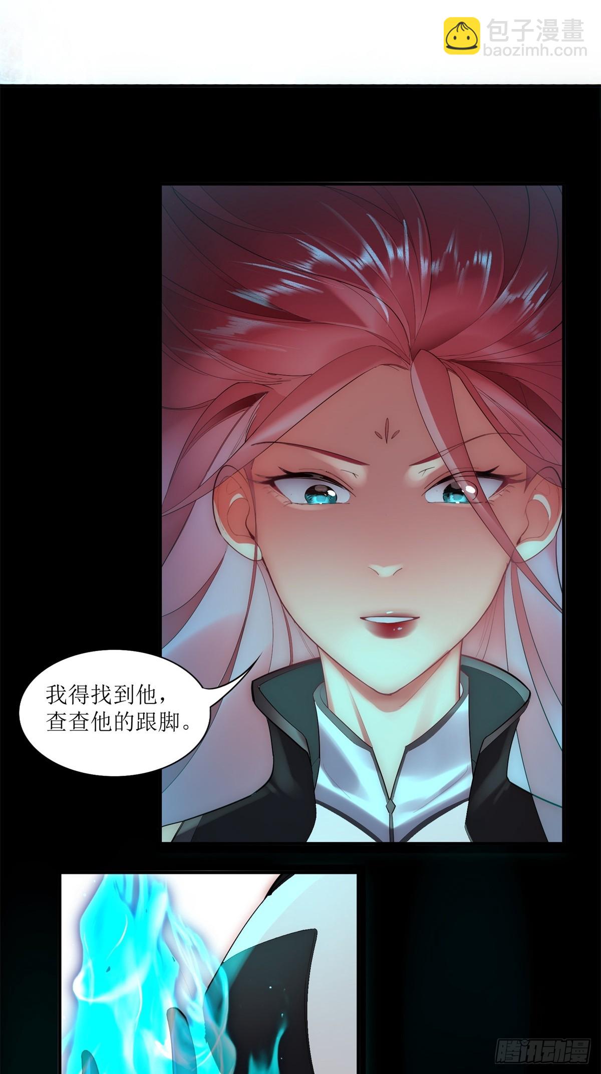 第24话(1/2)-第24话