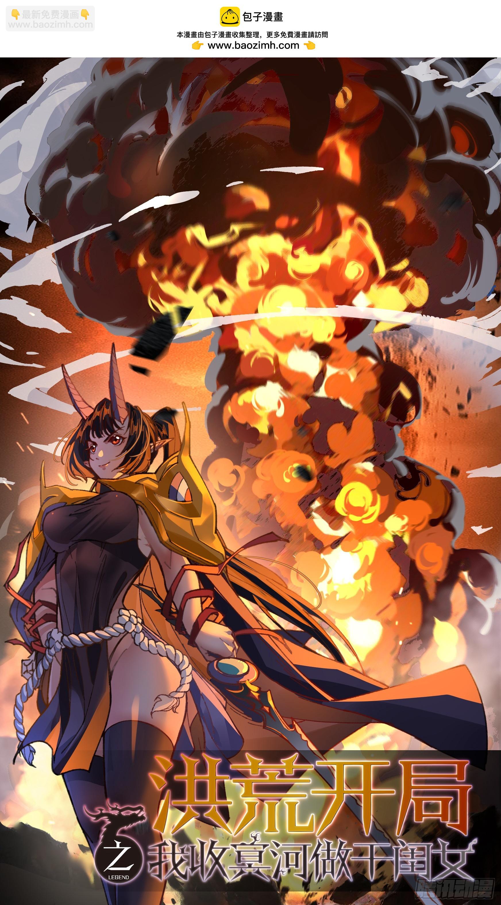 第24话(1/2)-第24话