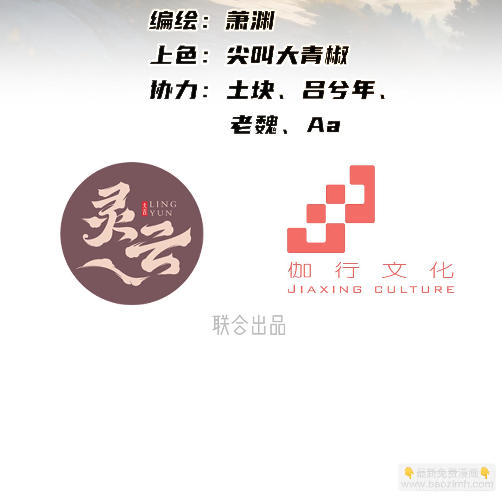 第24话(1/2)-第24话