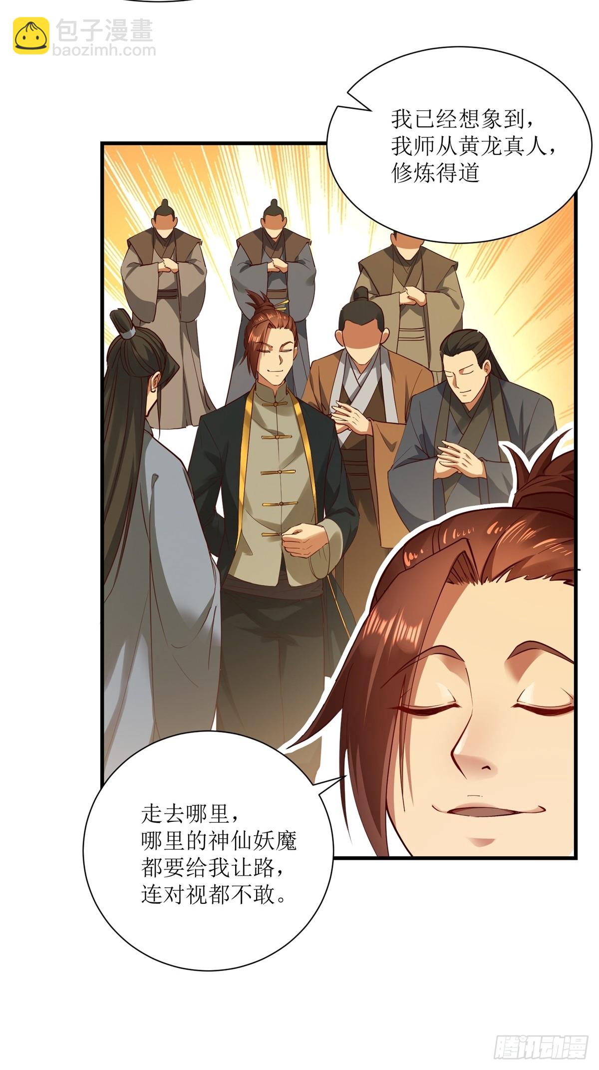 第24话(1/2)-第24话