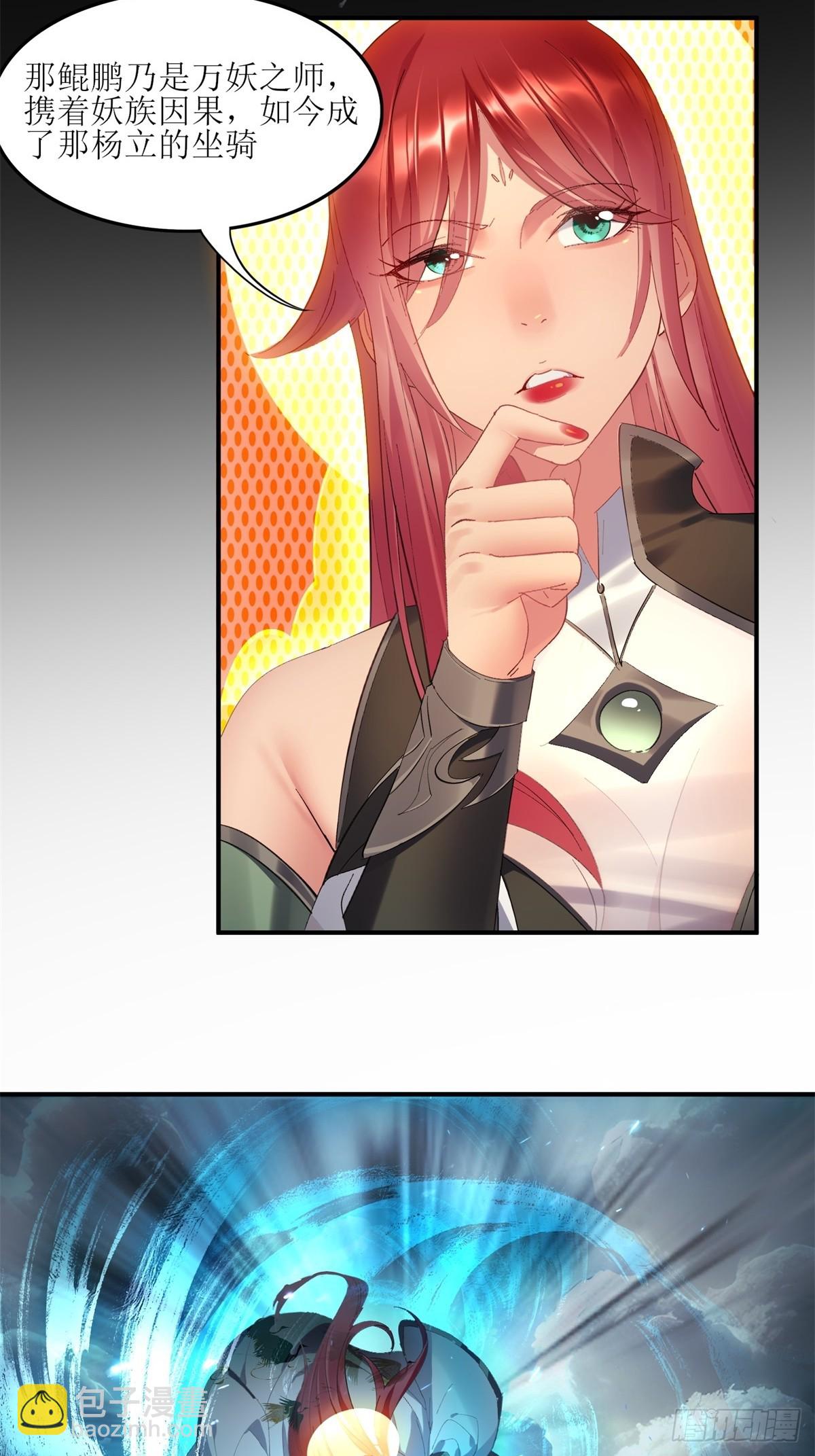 第30话(1/2)-第30话