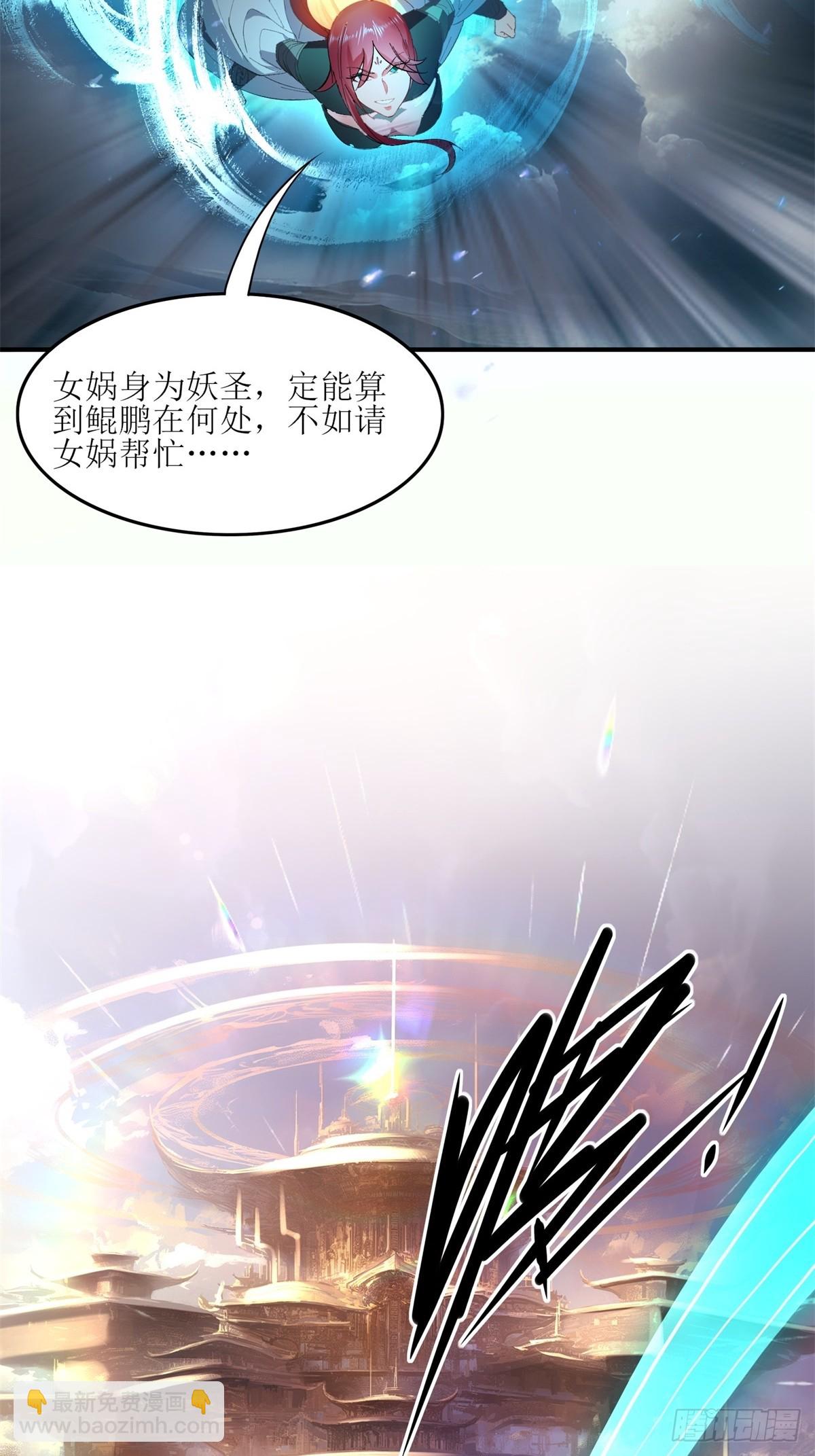 第30话(1/2)-第30话