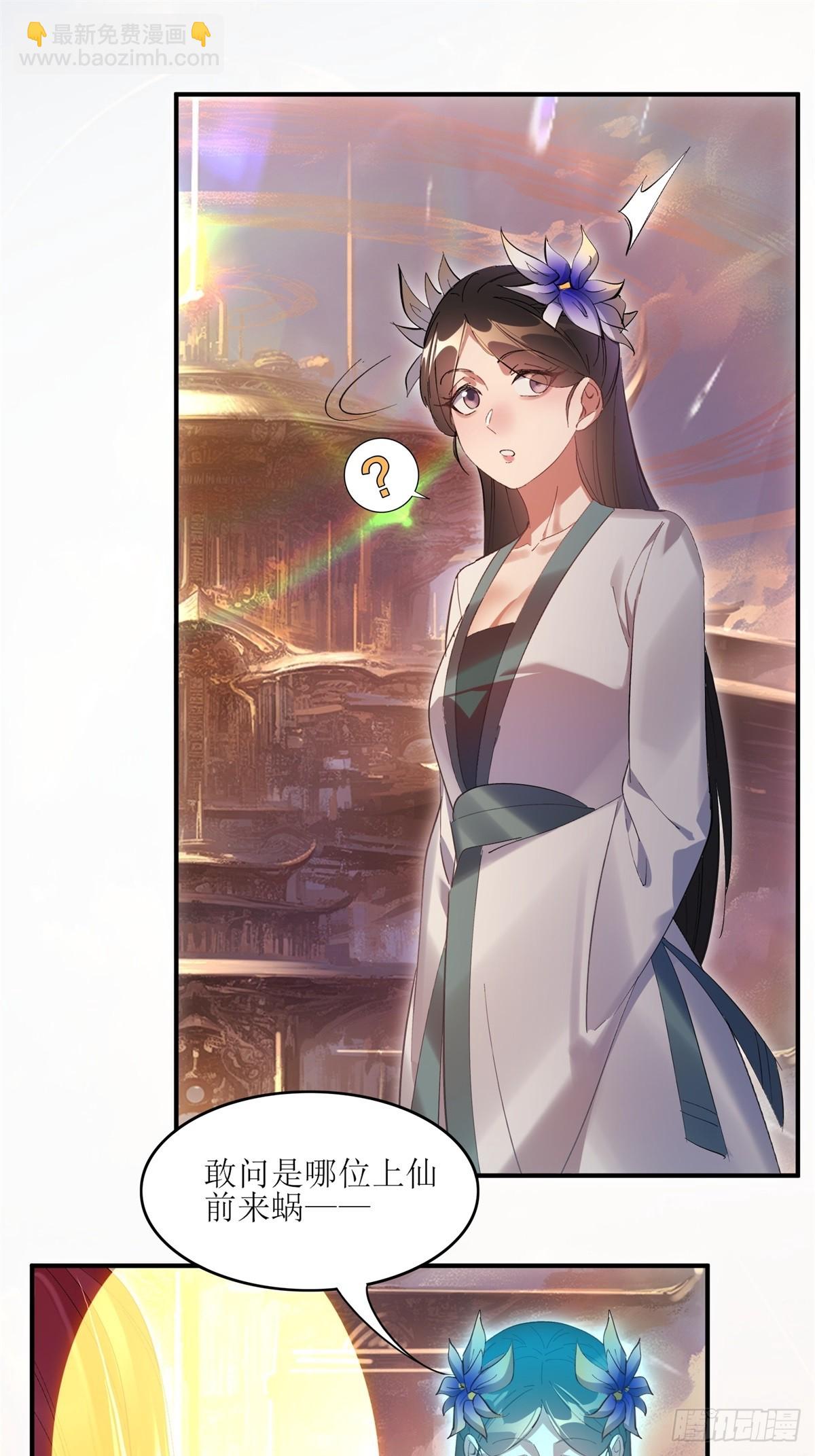 第30话(1/2)-第30话