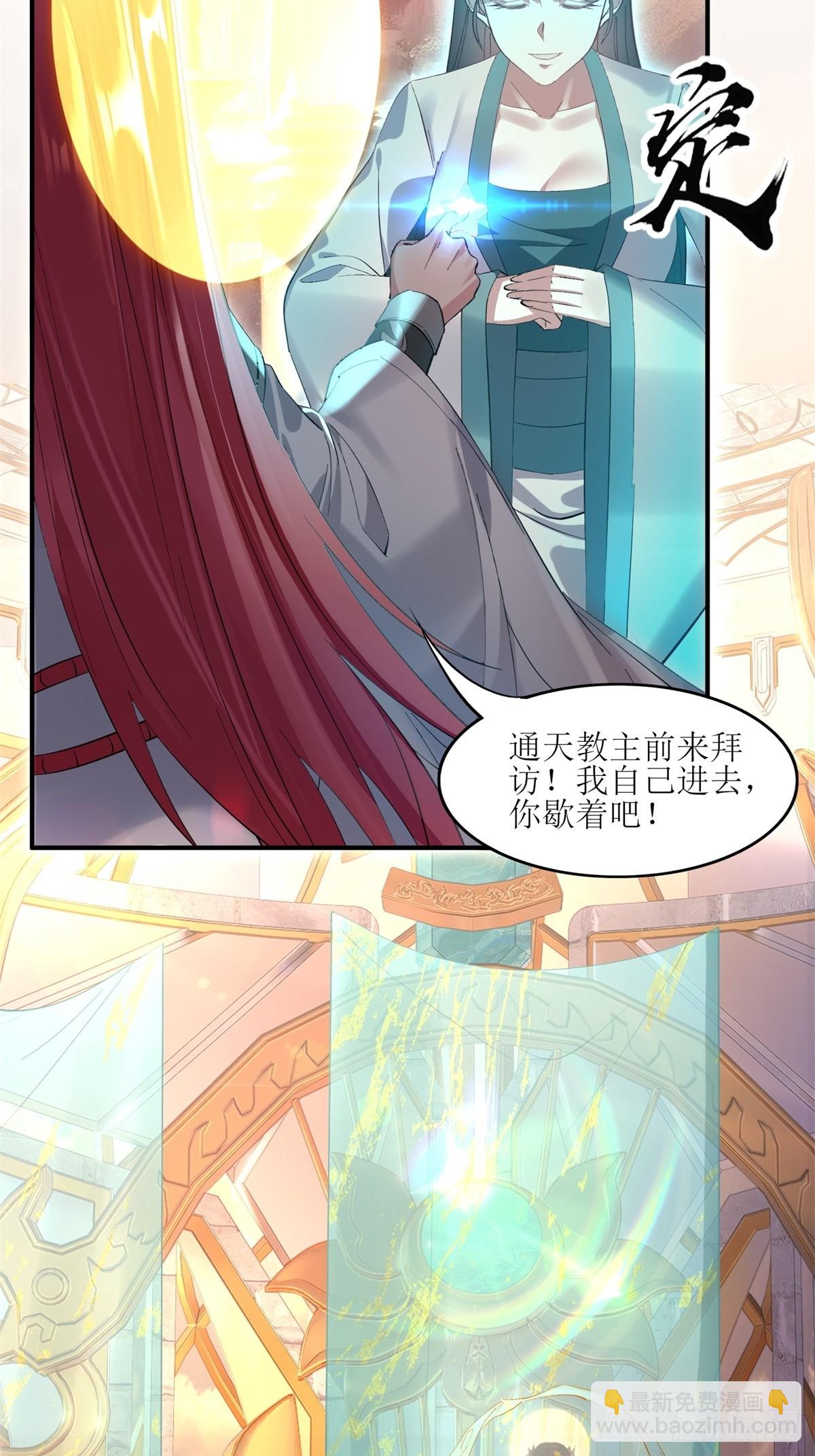 第30话(1/2)-第30话