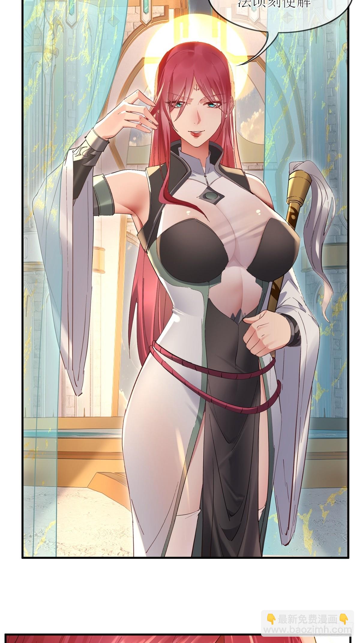 第30话(1/2)-第30话