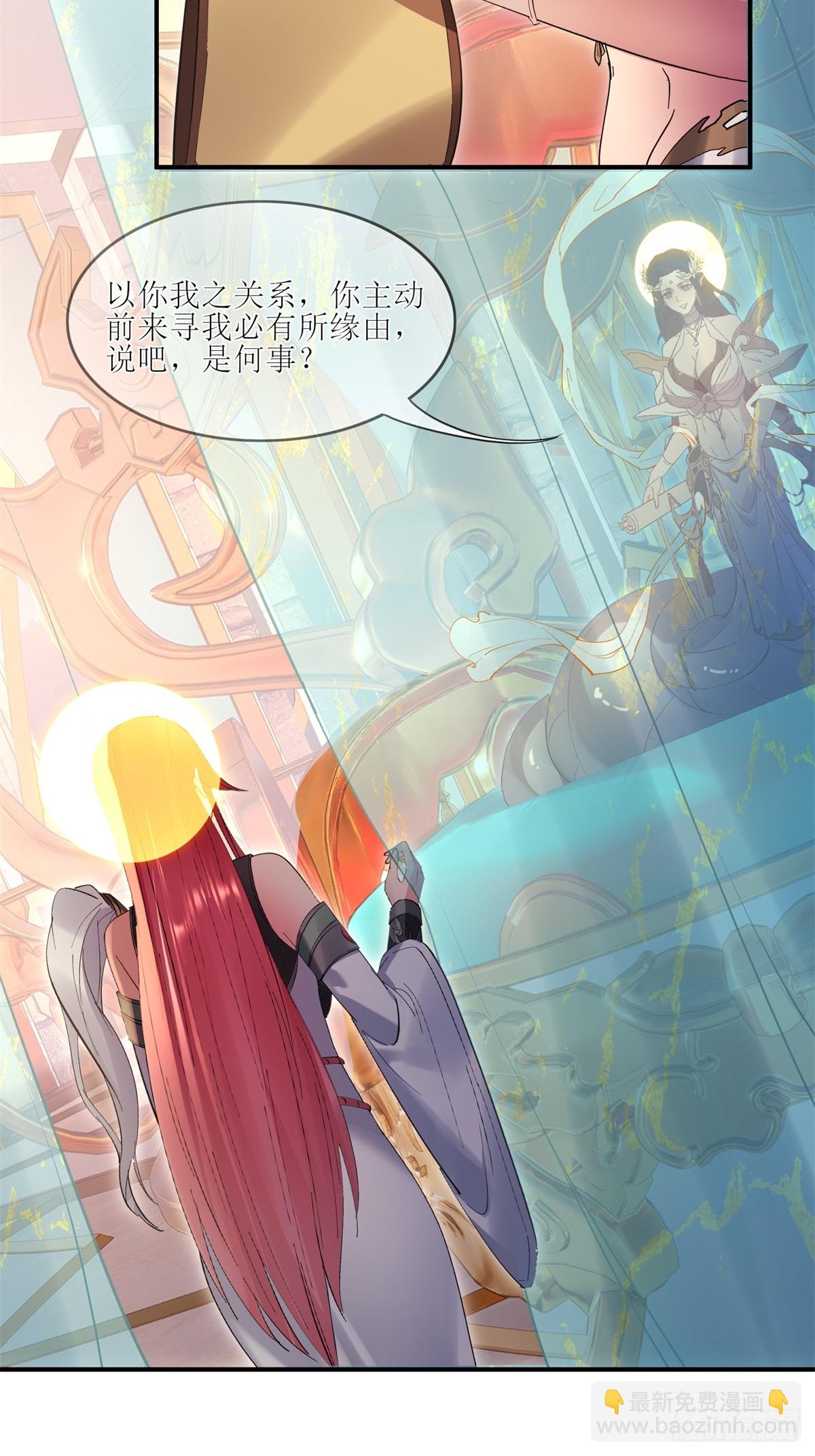 第30话(1/2)-第30话