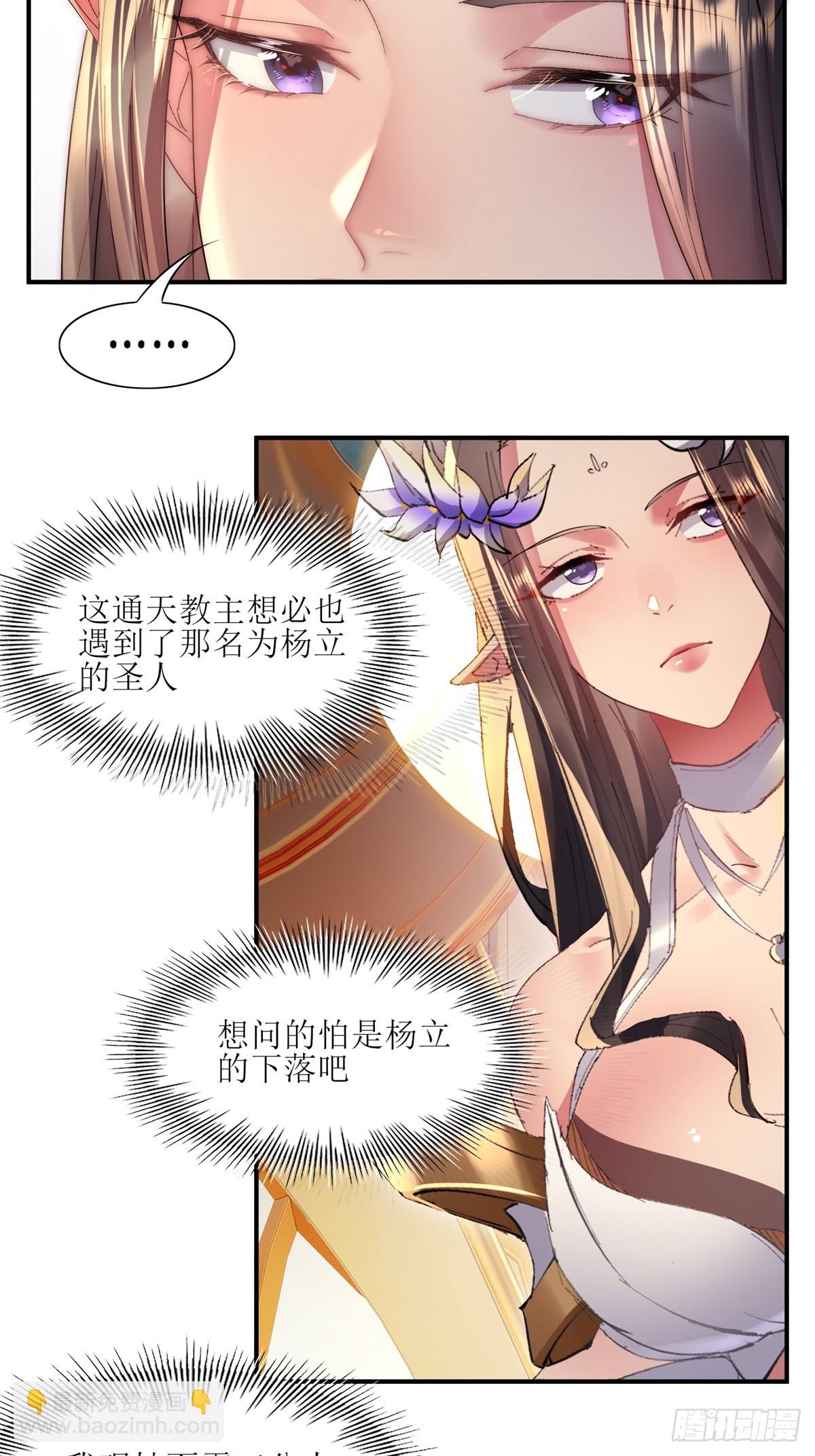 第30话(1/2)-第30话